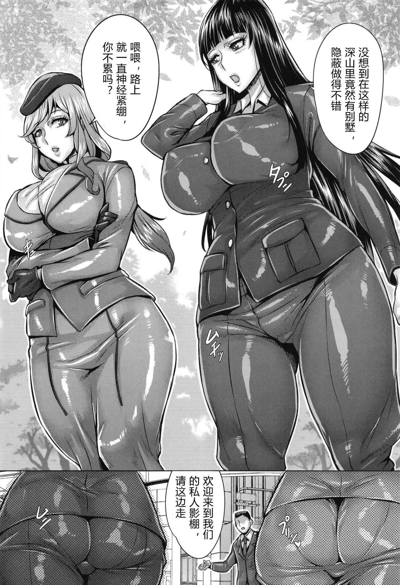 [境外天元 (桃吹リオ)] 洗脳された家元達の全裸淫肉撮影会 (ガールズ&パンツァー) [中国翻訳] [DL版]