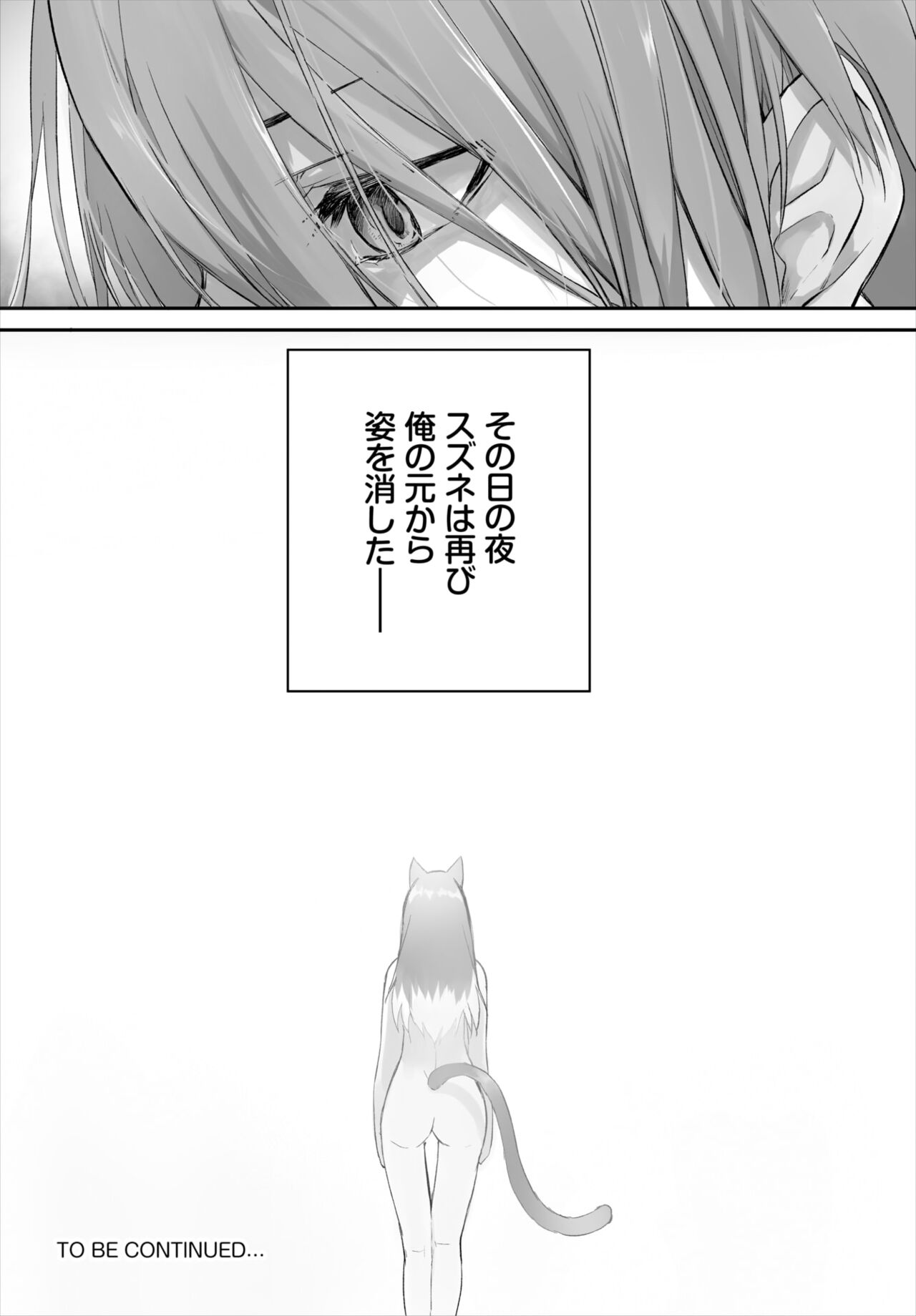 ダスコミ Vol.17 [DL版]