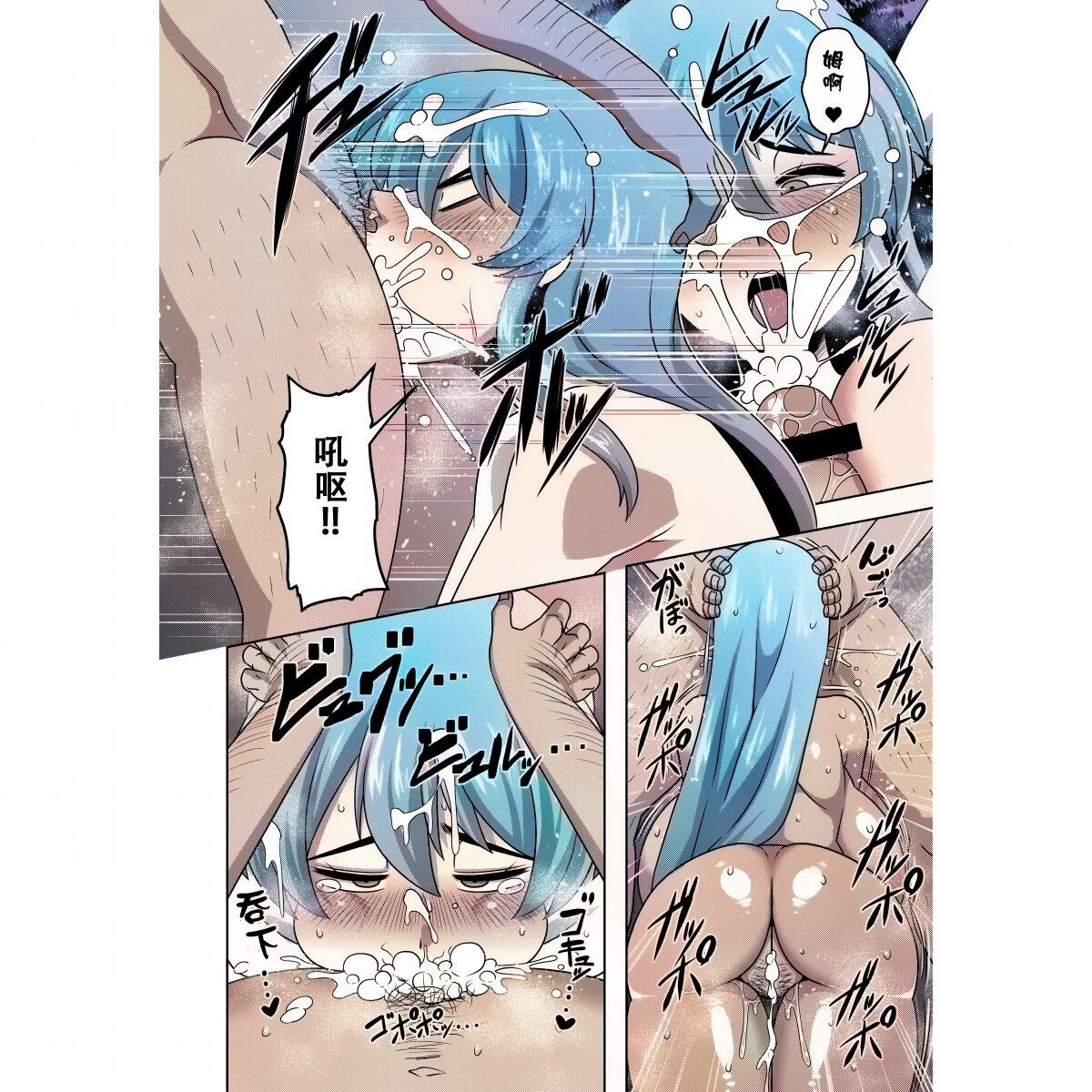 [夏中症 (雨存)] 憧れの慧音先生の身体 (東方Project) [中国翻訳][DL版] 業餘上色版