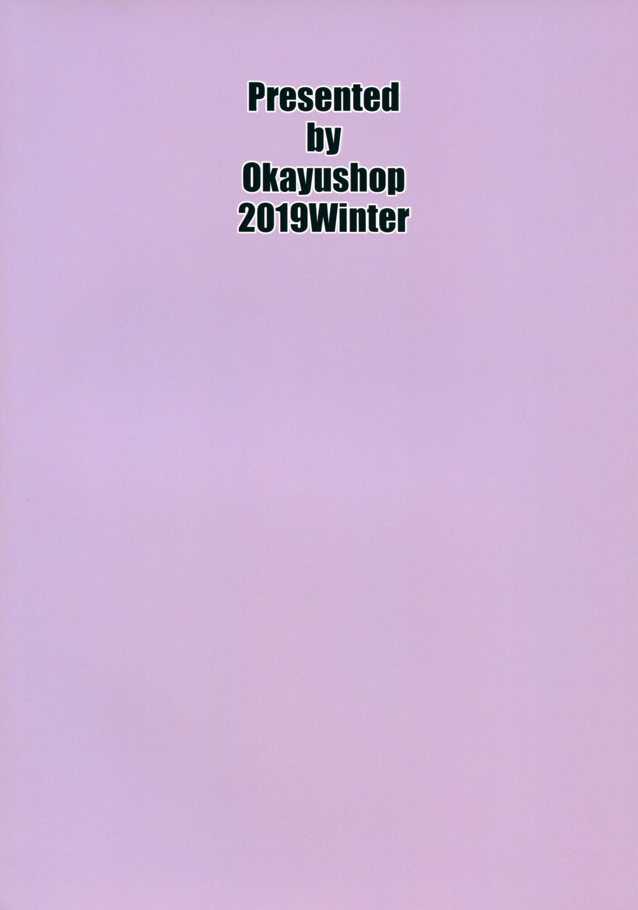 (C97) [Okayushop (Okayu)] コッショリフリープレイ (VOICEROID)