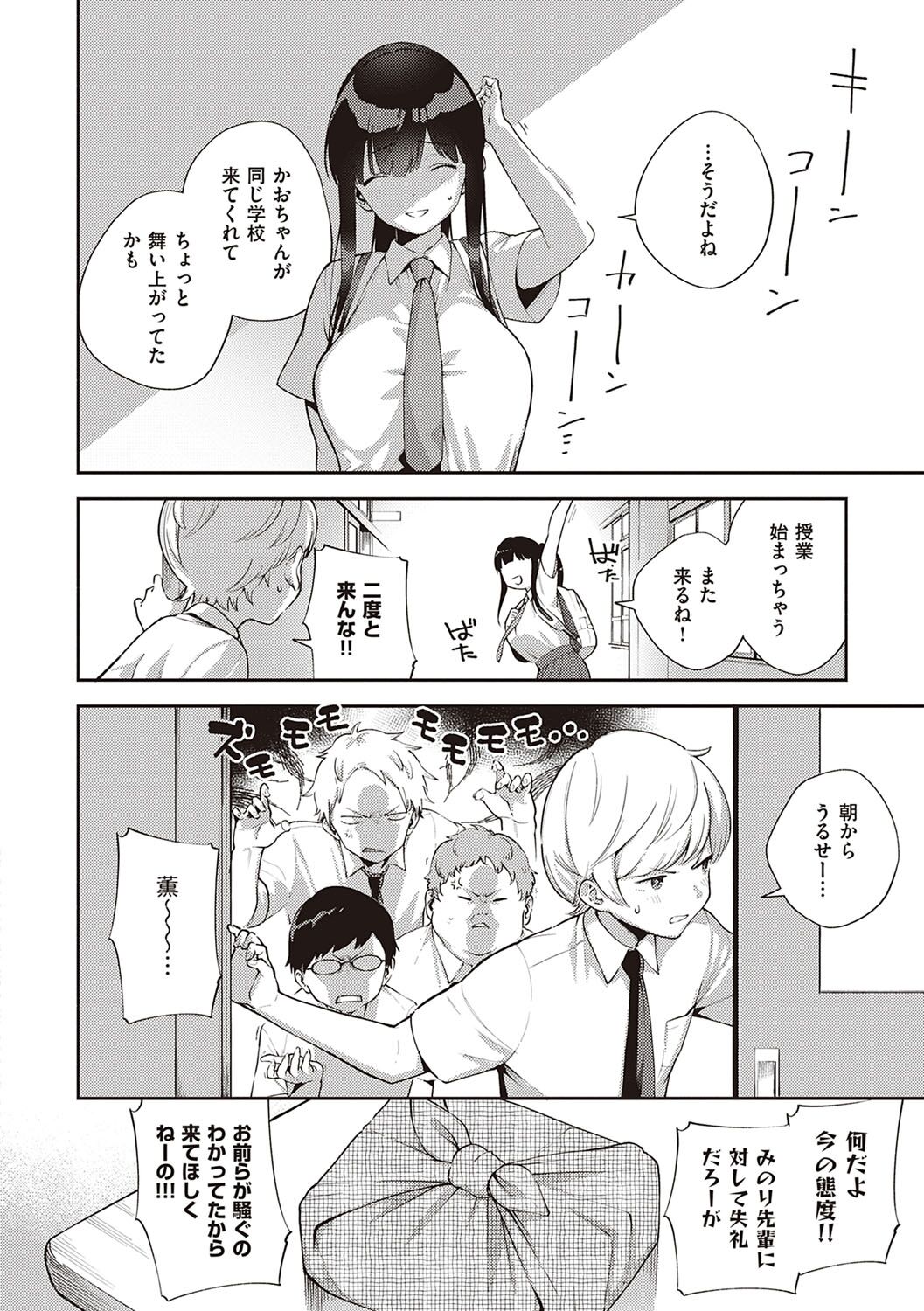 [ヘリを] きて。