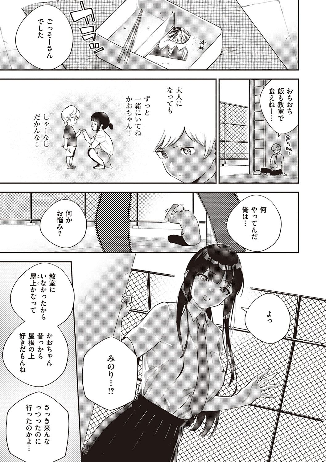 [ヘリを] きて。