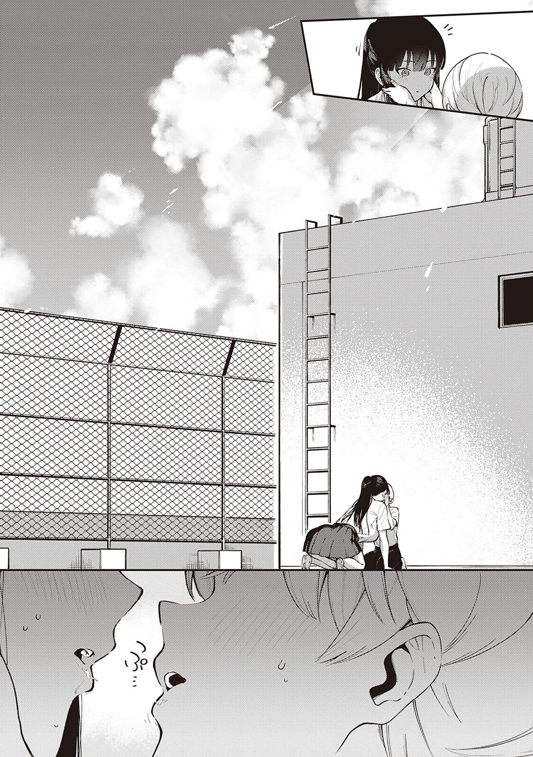 [ヘリを] きて。