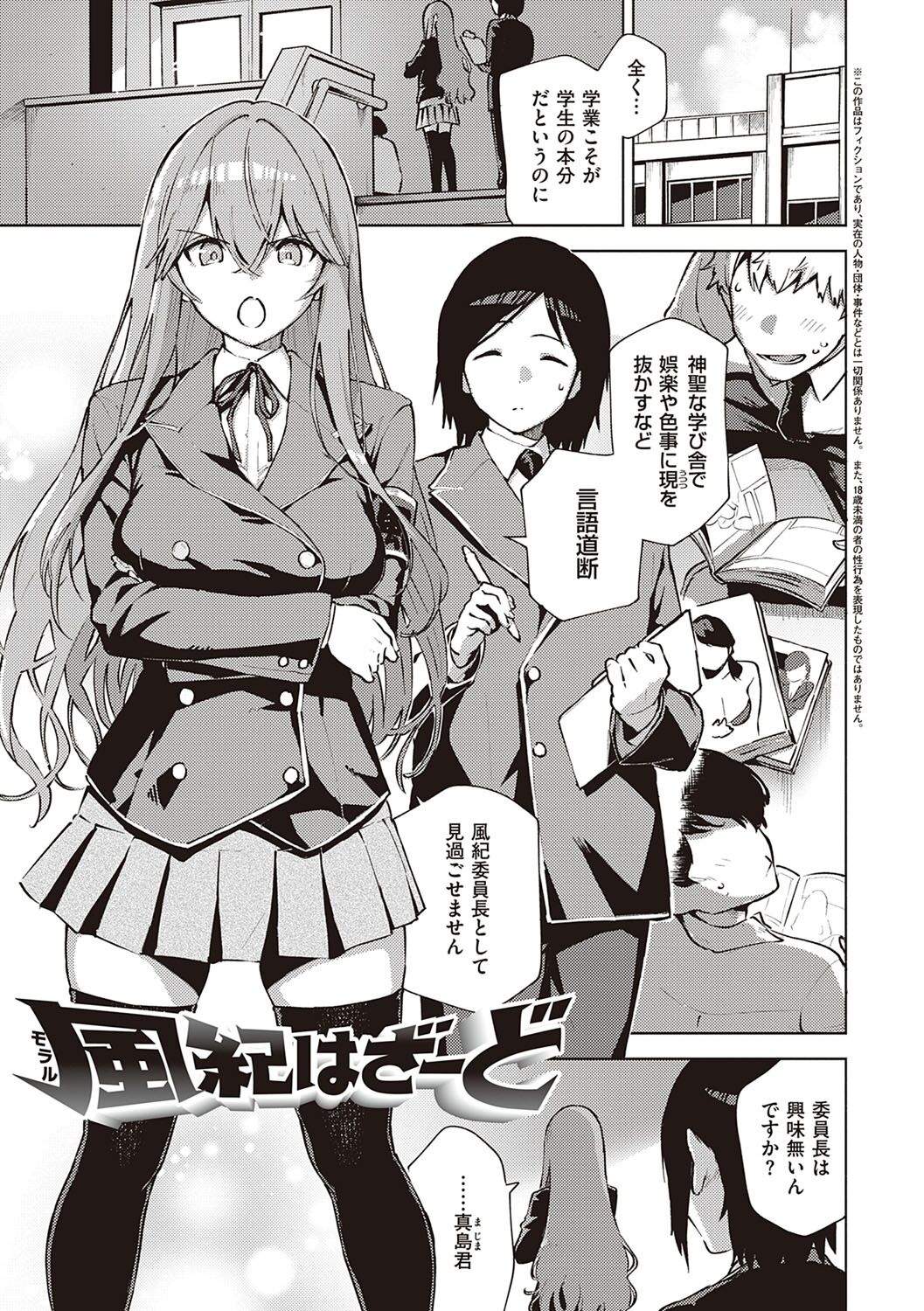 [ヘリを] きて。