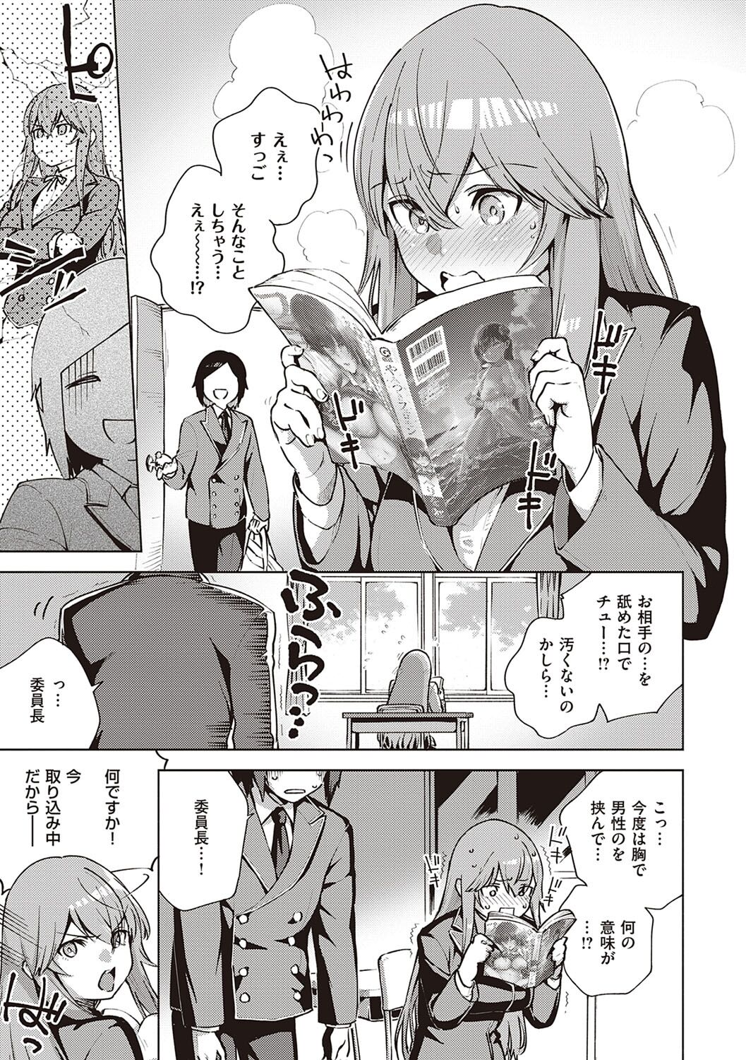 [ヘリを] きて。