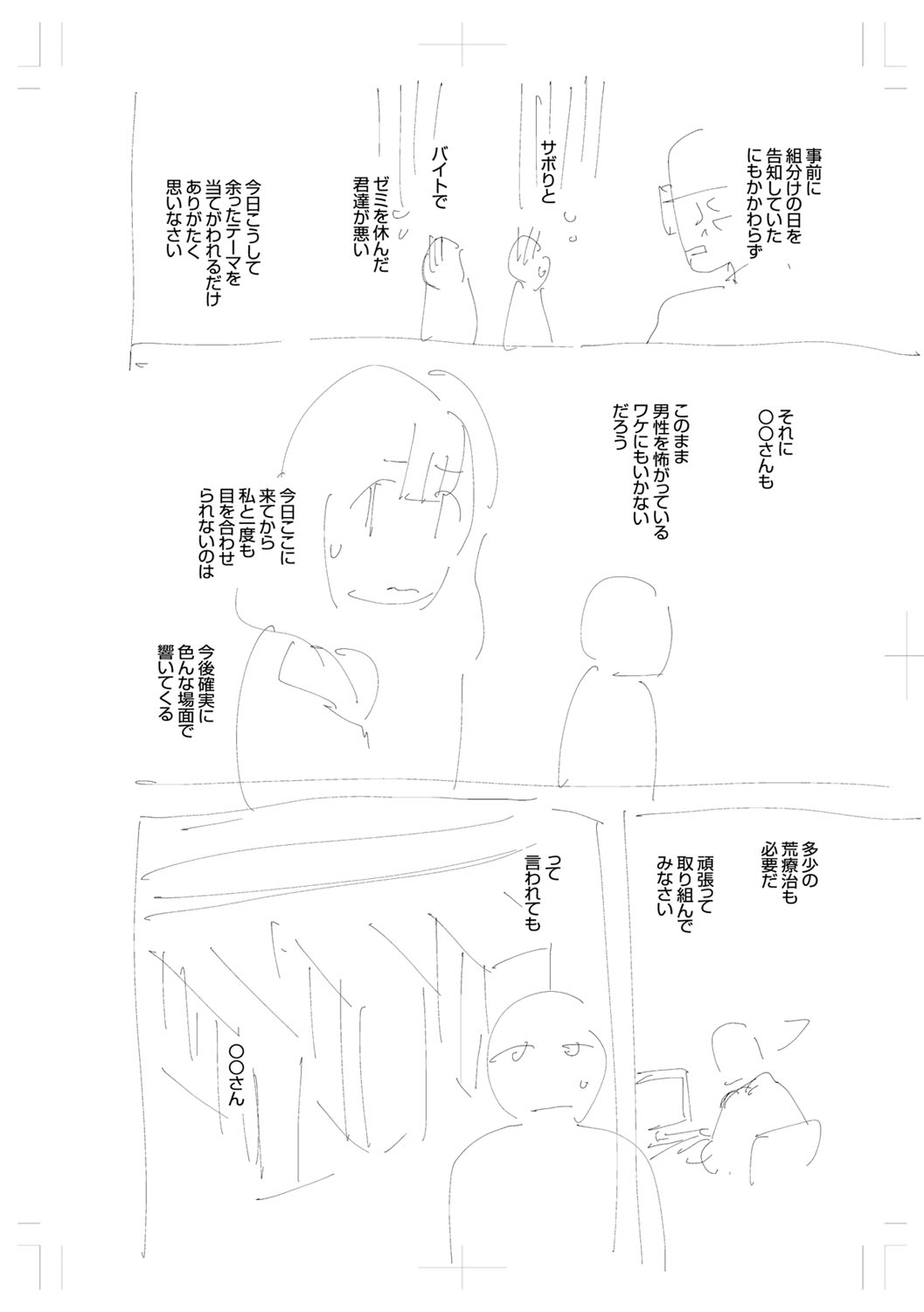 [ヘリを] きて。