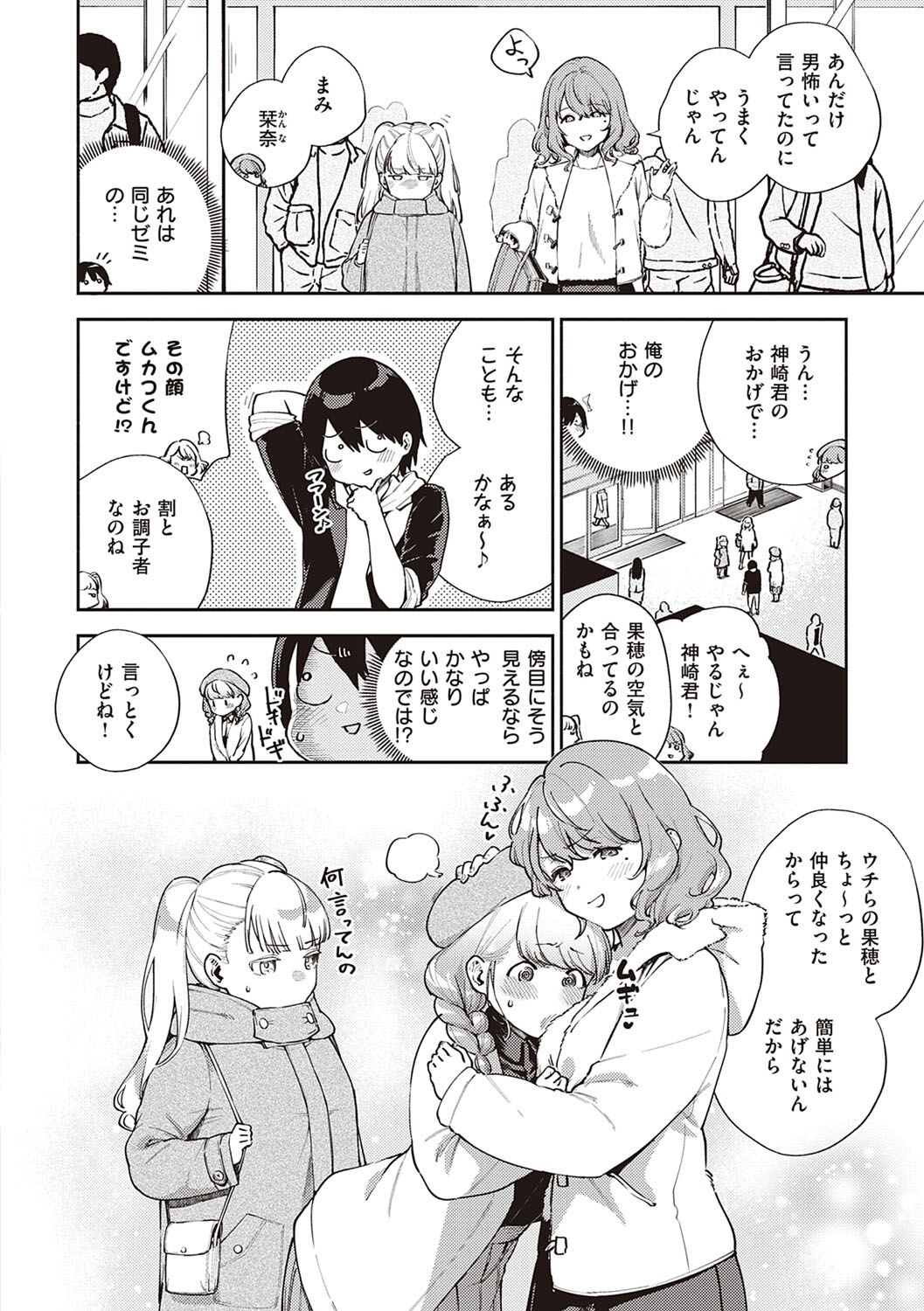 [ヘリを] きて。