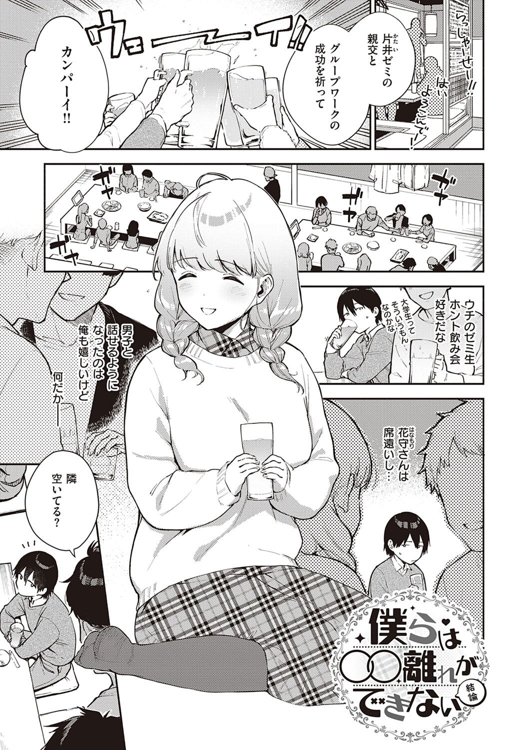 [ヘリを] きて。