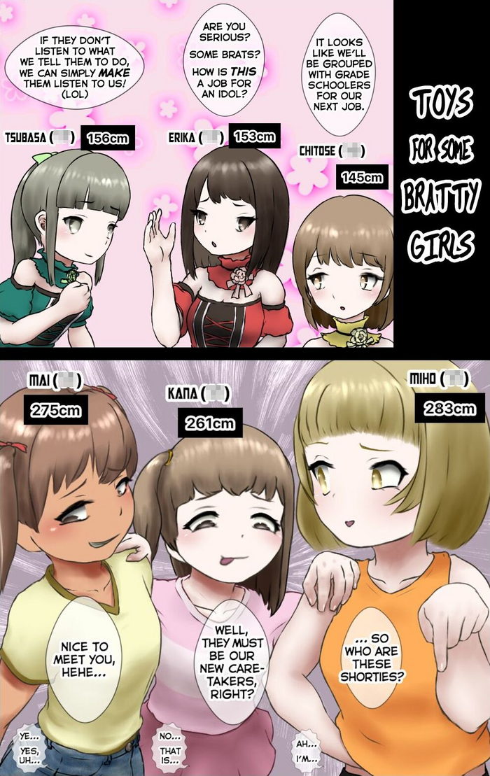 [arunarudo333] メスガキの玩具 (Pixiv Fanbox)