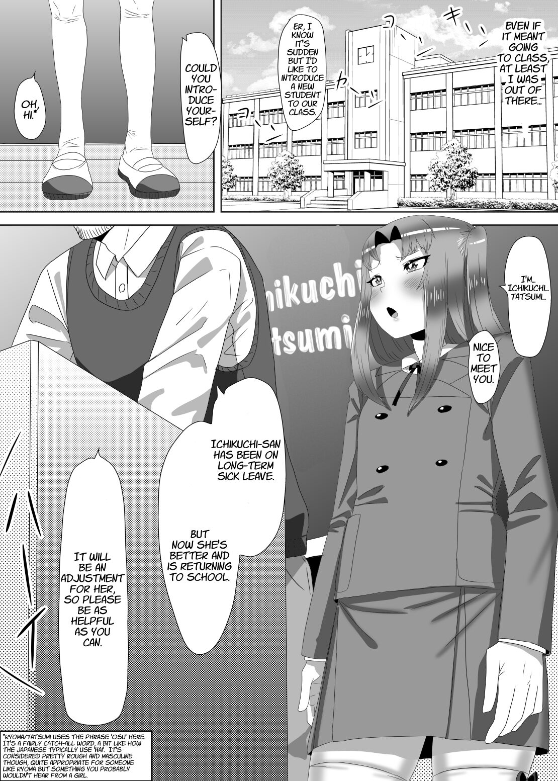 [日々草話 (アパッチ)] ふたなり生徒会長の不良男の娘更生計画1 [英訳]