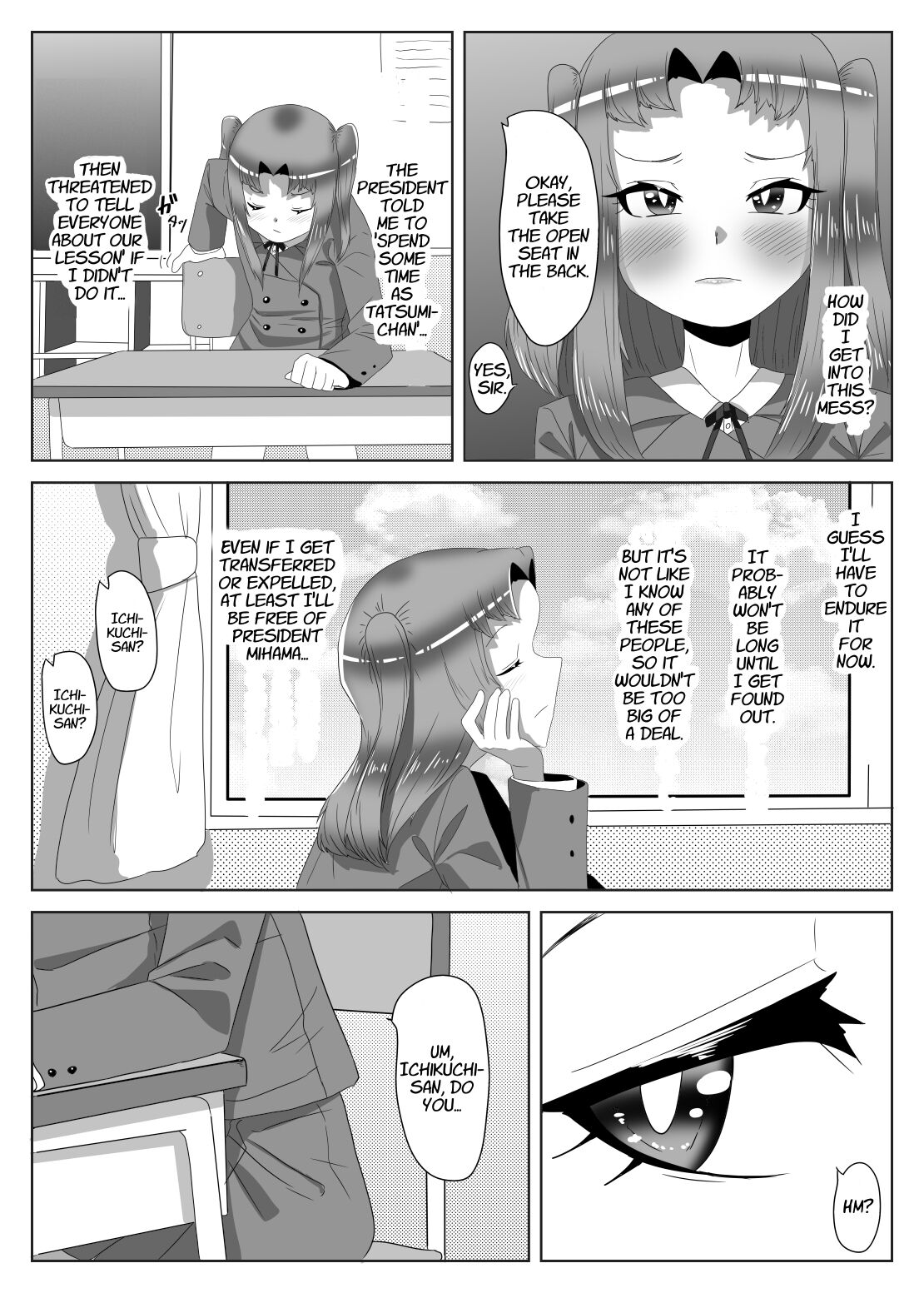 [日々草話 (アパッチ)] ふたなり生徒会長の不良男の娘更生計画1 [英訳]