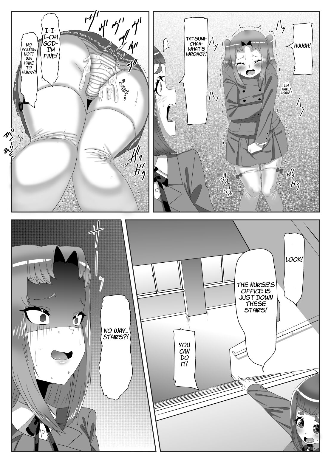 [日々草話 (アパッチ)] ふたなり生徒会長の不良男の娘更生計画1 [英訳]