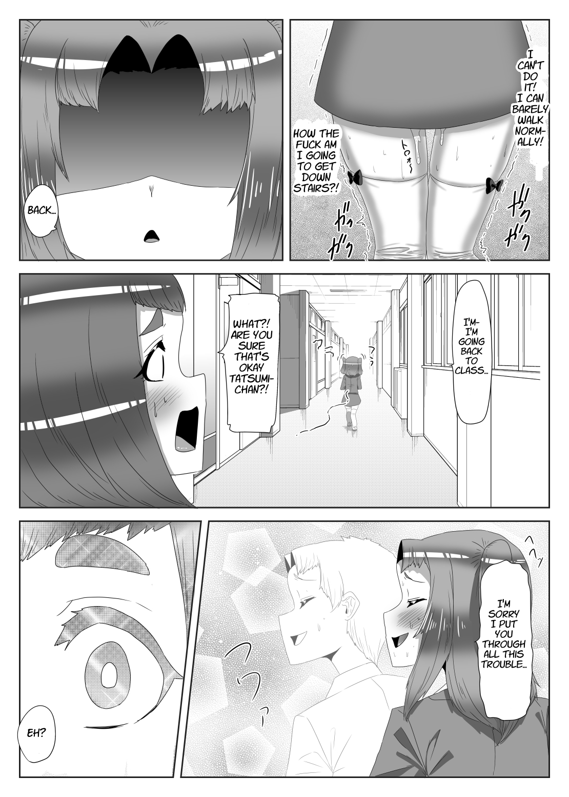 [日々草話 (アパッチ)] ふたなり生徒会長の不良男の娘更生計画1 [英訳]