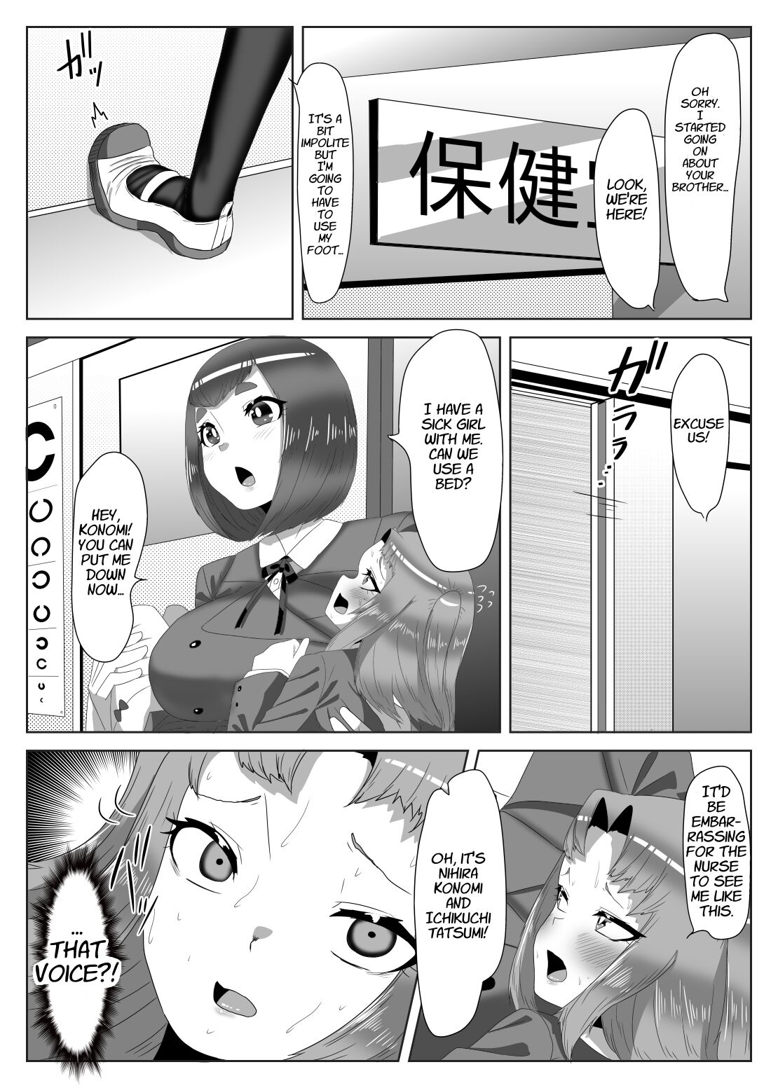 [日々草話 (アパッチ)] ふたなり生徒会長の不良男の娘更生計画1 [英訳]
