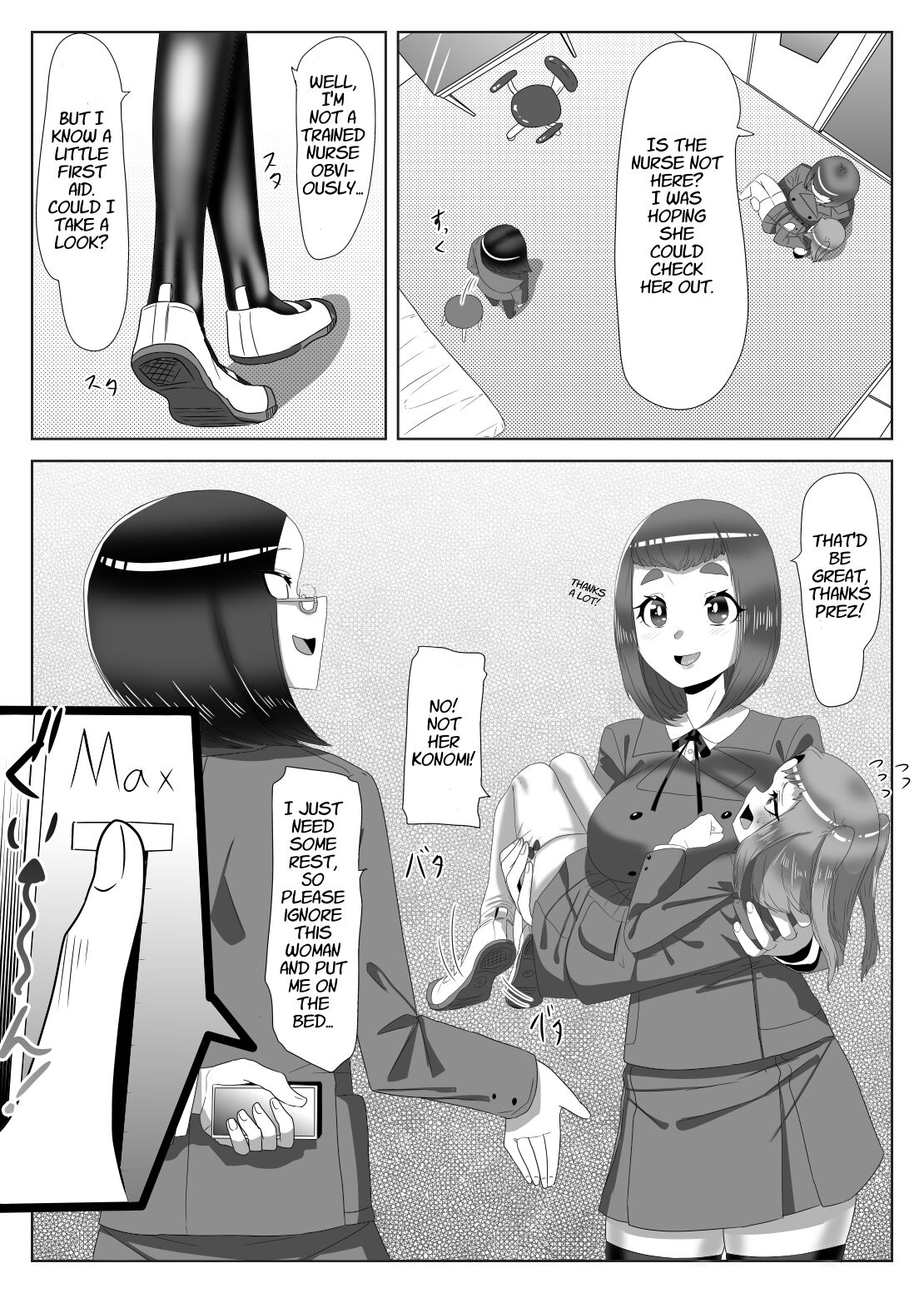 [日々草話 (アパッチ)] ふたなり生徒会長の不良男の娘更生計画1 [英訳]