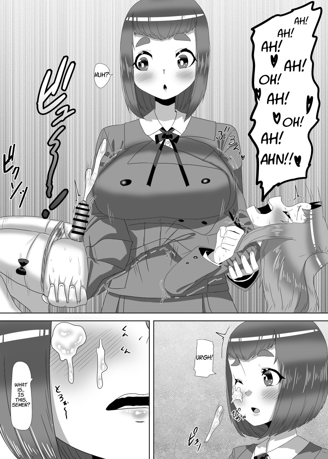 [日々草話 (アパッチ)] ふたなり生徒会長の不良男の娘更生計画1 [英訳]
