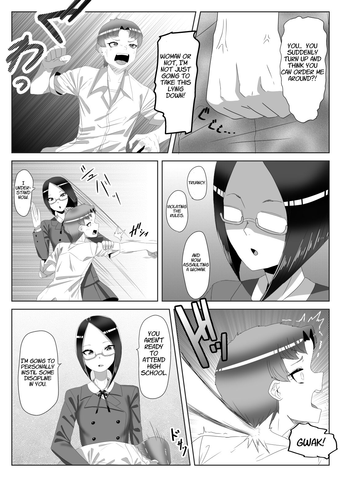[日々草話 (アパッチ)] ふたなり生徒会長の不良男の娘更生計画1 [英訳]