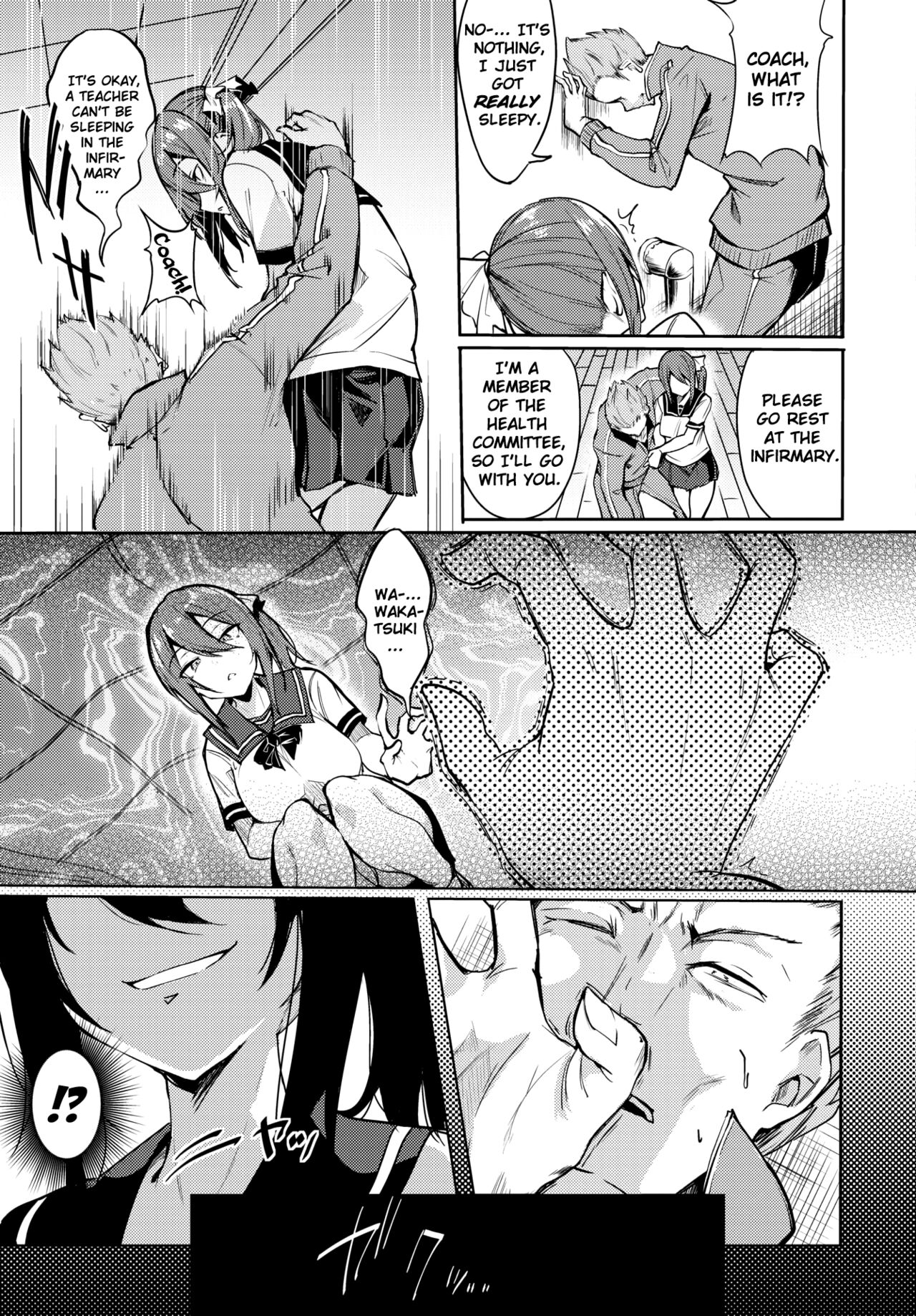 [ふじはん] 先生犯してもいいですか? (COMIC BAVEL 2021年6月号) [英訳] [DL版]