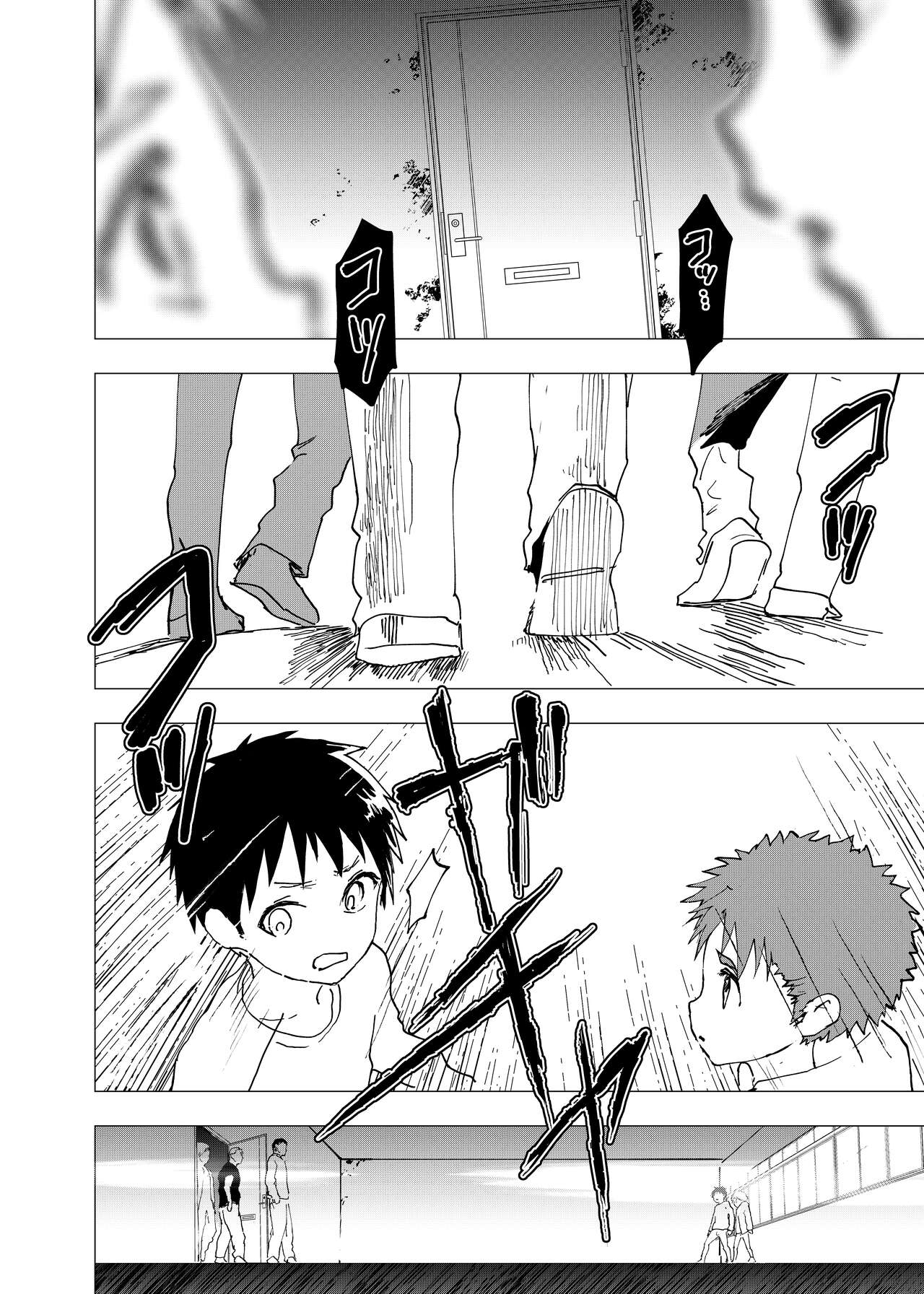 [ショタ漫画屋さん (orukoa)] 居場所がないので神待ちしてみた捨てられた少年のエロマンガ 第12話 [DL版]