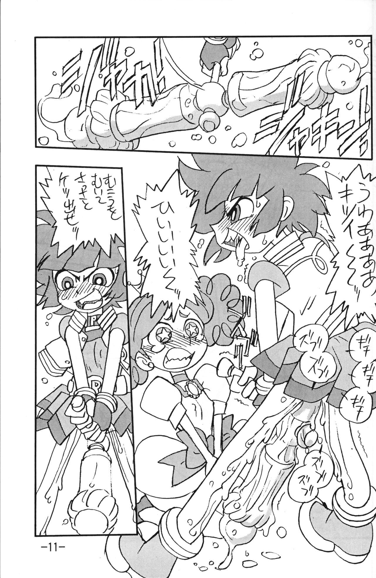 (C72) [UNION OF THE SNAKE (新田真子、KENICHI. T)] princess wishes (パワーパフガールズZ)