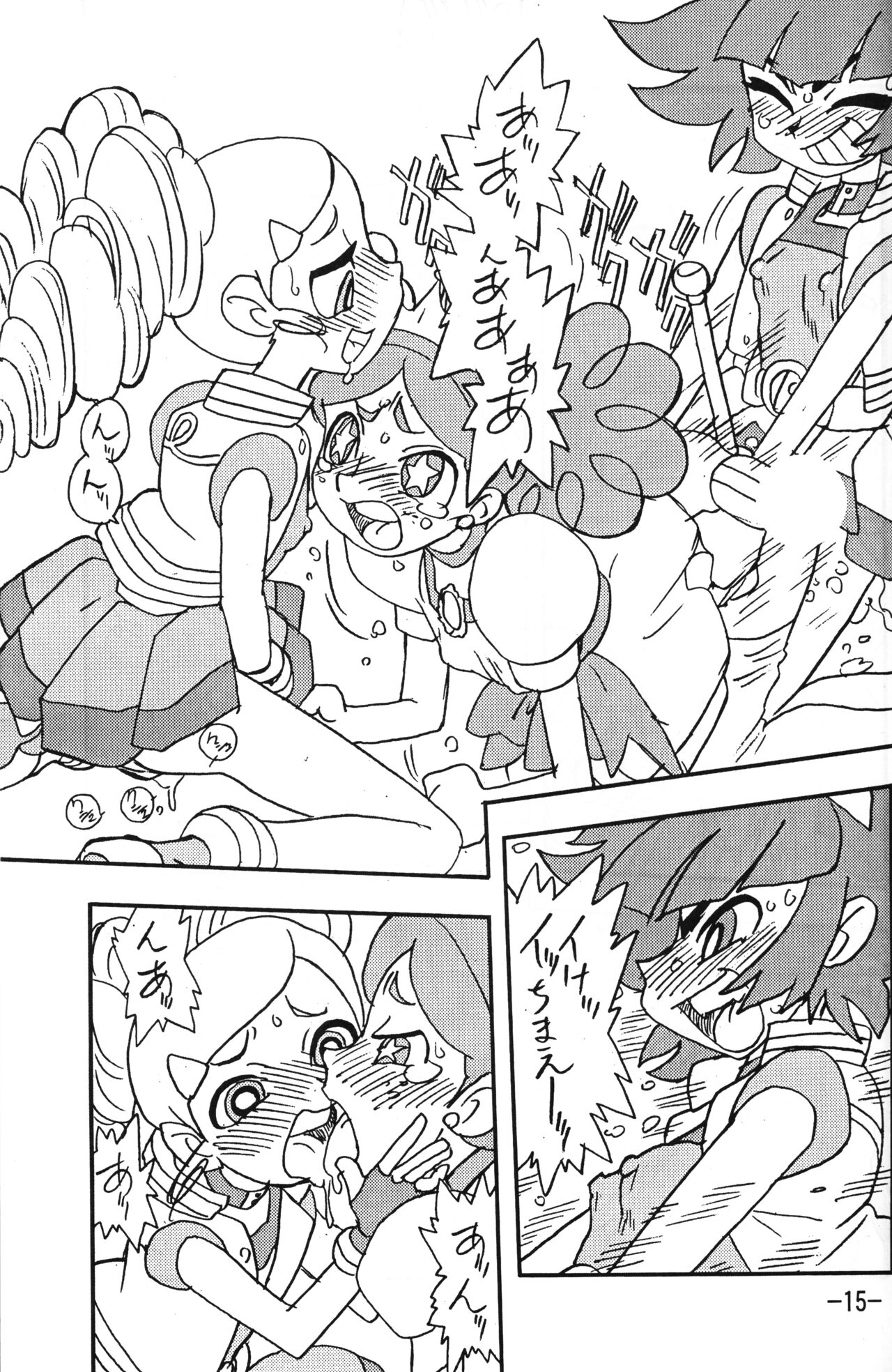 (C72) [UNION OF THE SNAKE (新田真子、KENICHI. T)] princess wishes (パワーパフガールズZ)