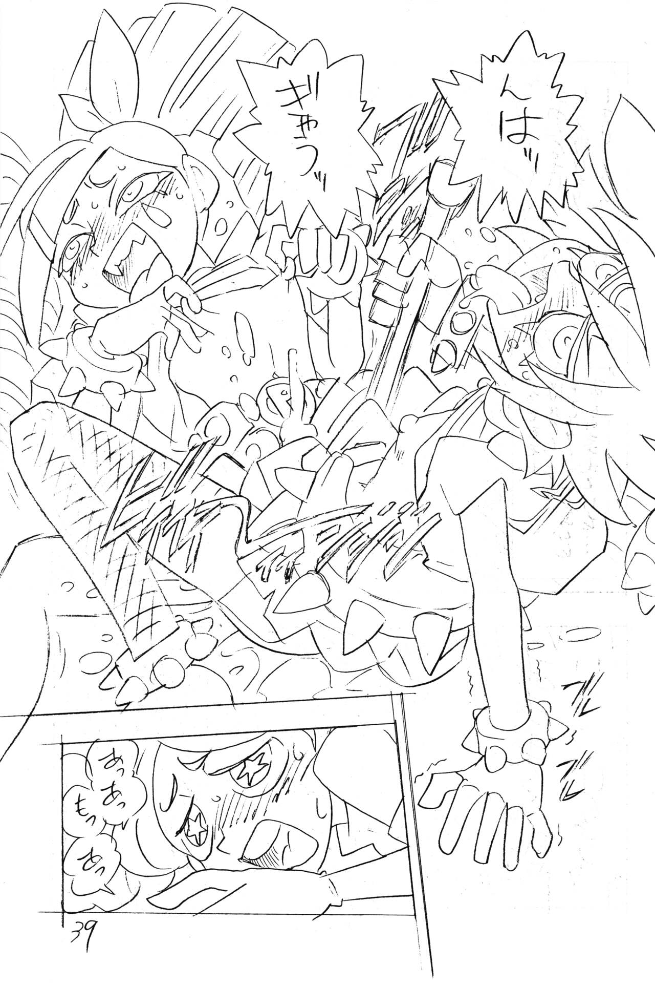 (C72) [UNION OF THE SNAKE (新田真子、KENICHI. T)] princess wishes (パワーパフガールズZ)