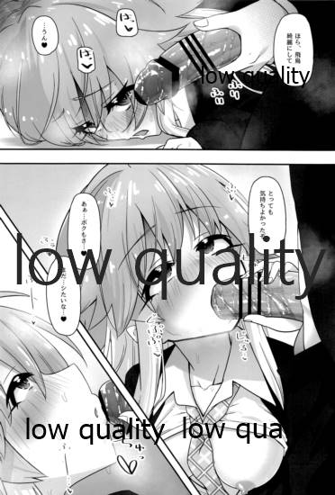 (歌姫庭園28) [そい家 (アキなゃん)] 変態世界の性交論えくすて (アイドルマスター シンデレラガールズ)