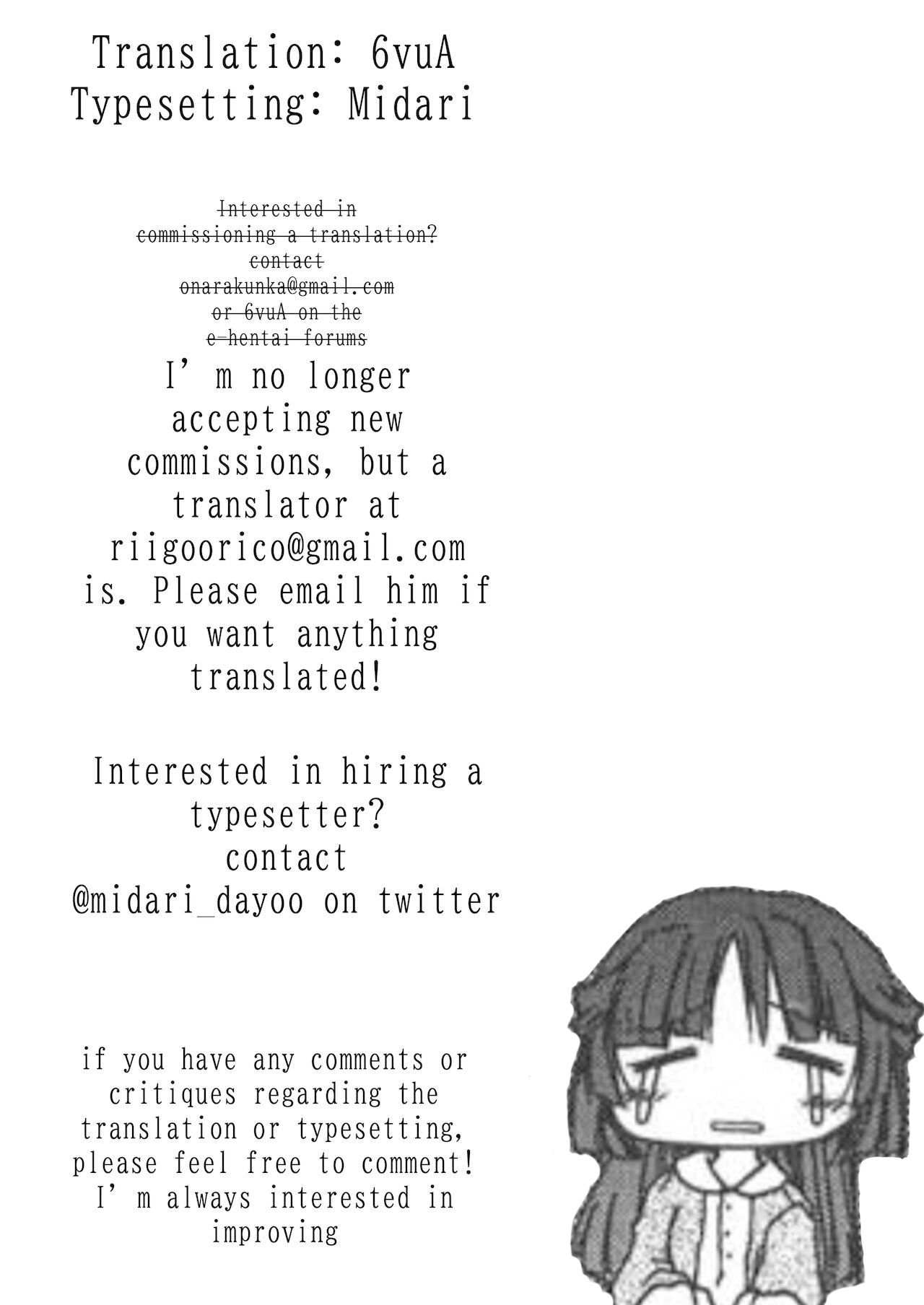 [heh] 沖田総司の休憩 マスタードキドキ大作戰！【英訳版】