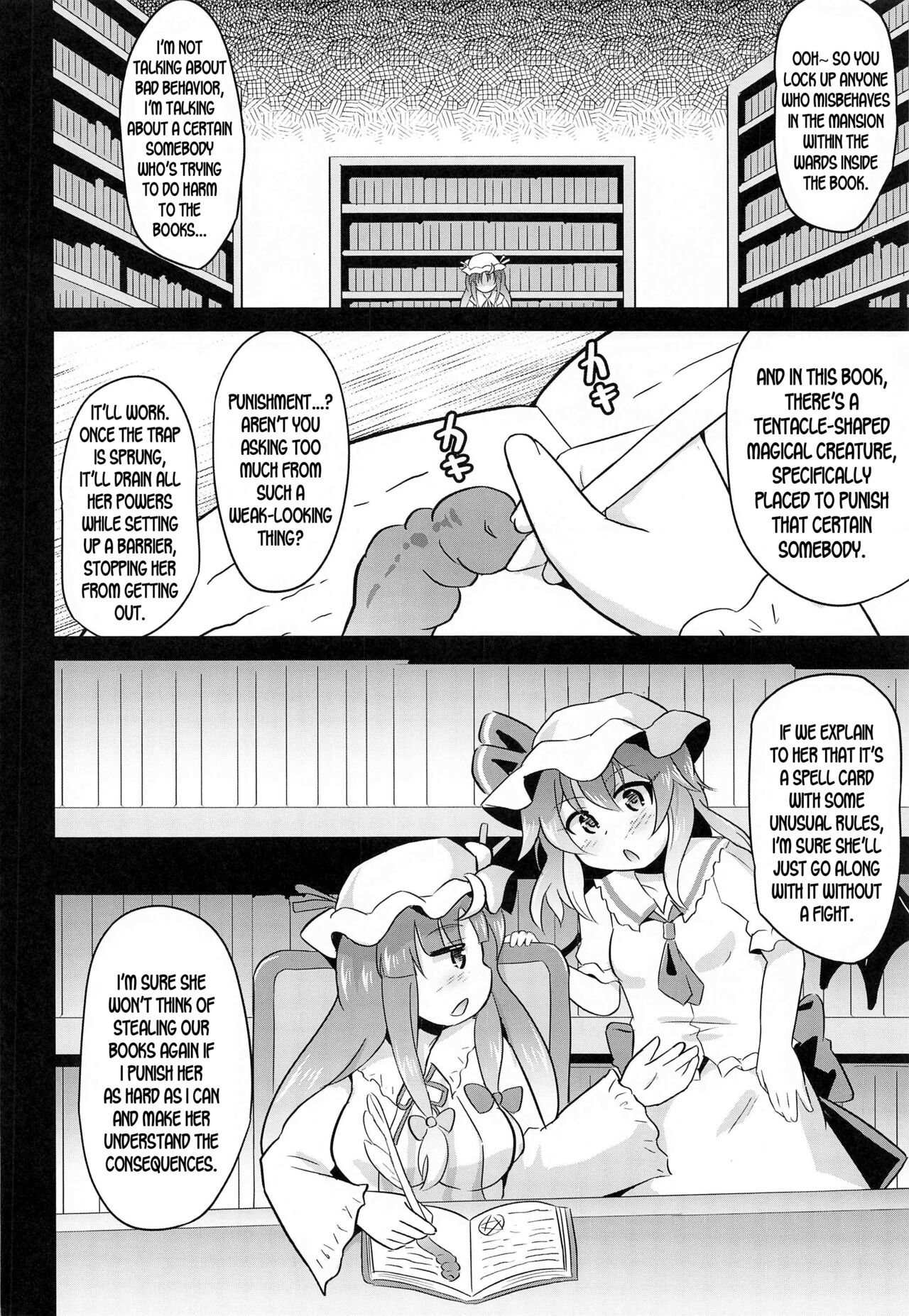 (例大祭18) [神聖ファウンテン (小泉ひつじ)] 苗床スカーレット (東方Project) [英訳]