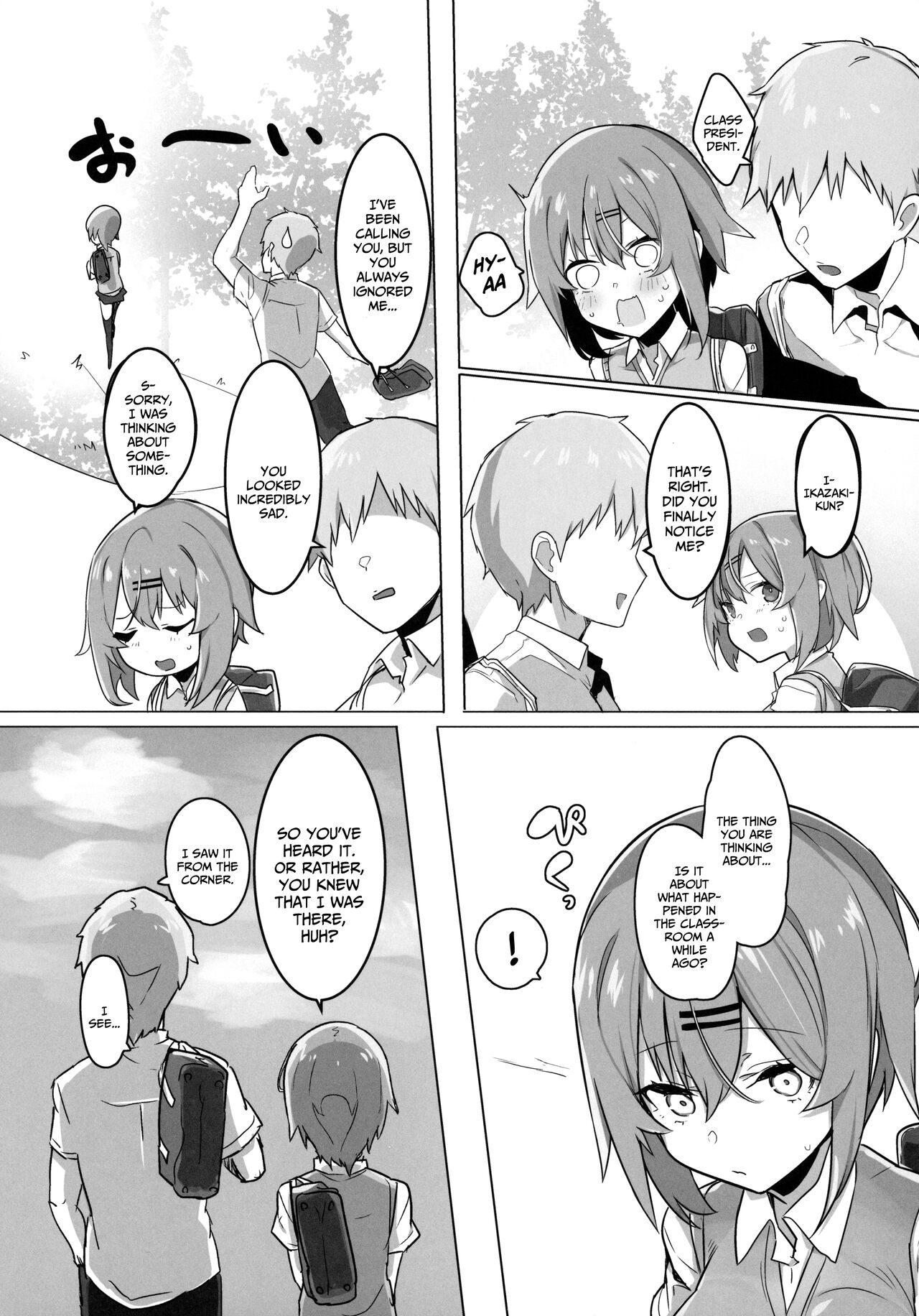 (C96) [おふとんでスヤァ (みつどうえ)] ボクっ娘幼馴染を寝取ってみたらまさかの結果に [英訳]