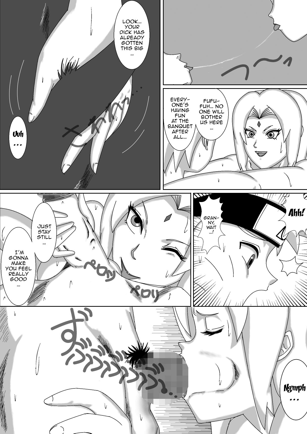 [皿屋敷] 飲みすぎて泥酔したBBAとヤリまくった件!! (NARUTO -ナルト-) [英訳]