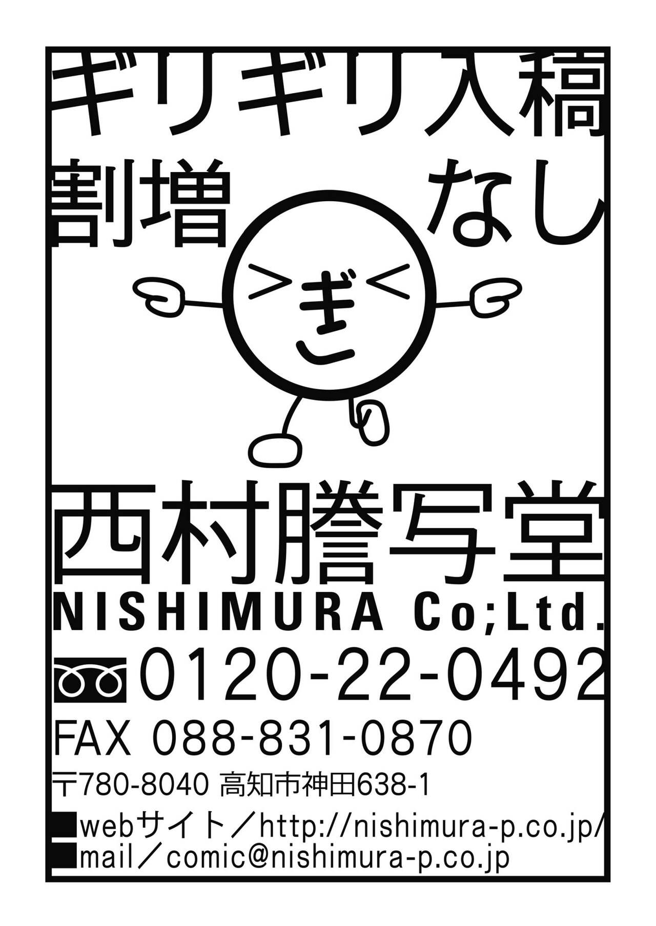 [あまらんす (よろず)] BOY×BOY IDOL COLLECTION! [繁體中文] [DL版]