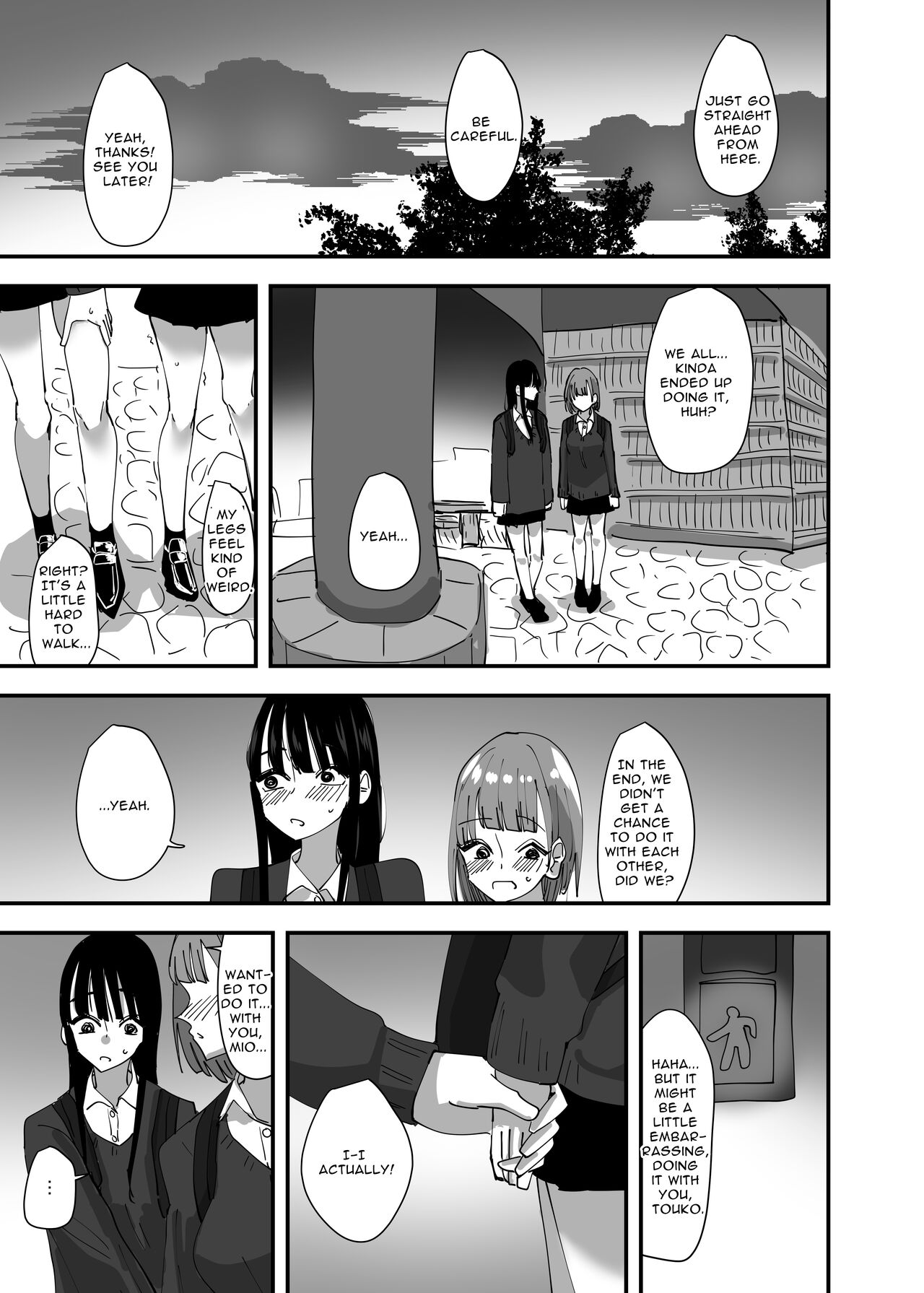 [アウェイ田] 百合、咲き乱れる [英訳]