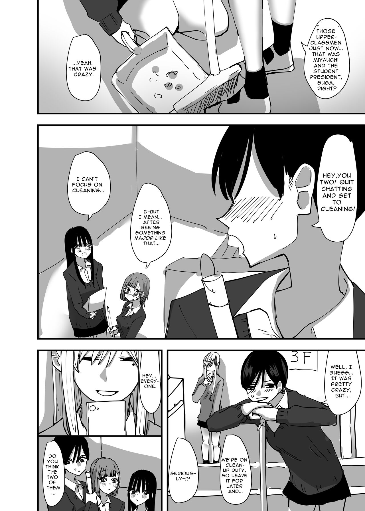 [アウェイ田] 百合、咲き乱れる [英訳]