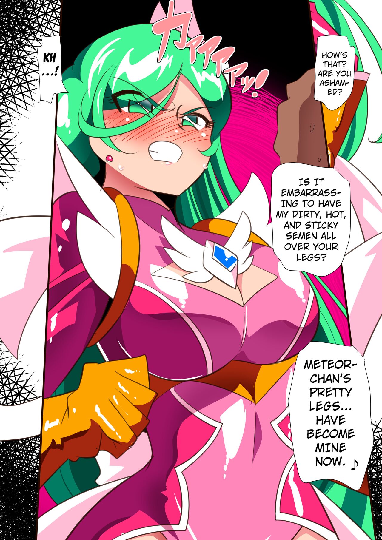 【短編同人】サイコレディ・ミーティア VS 催淫精液ポピュロー