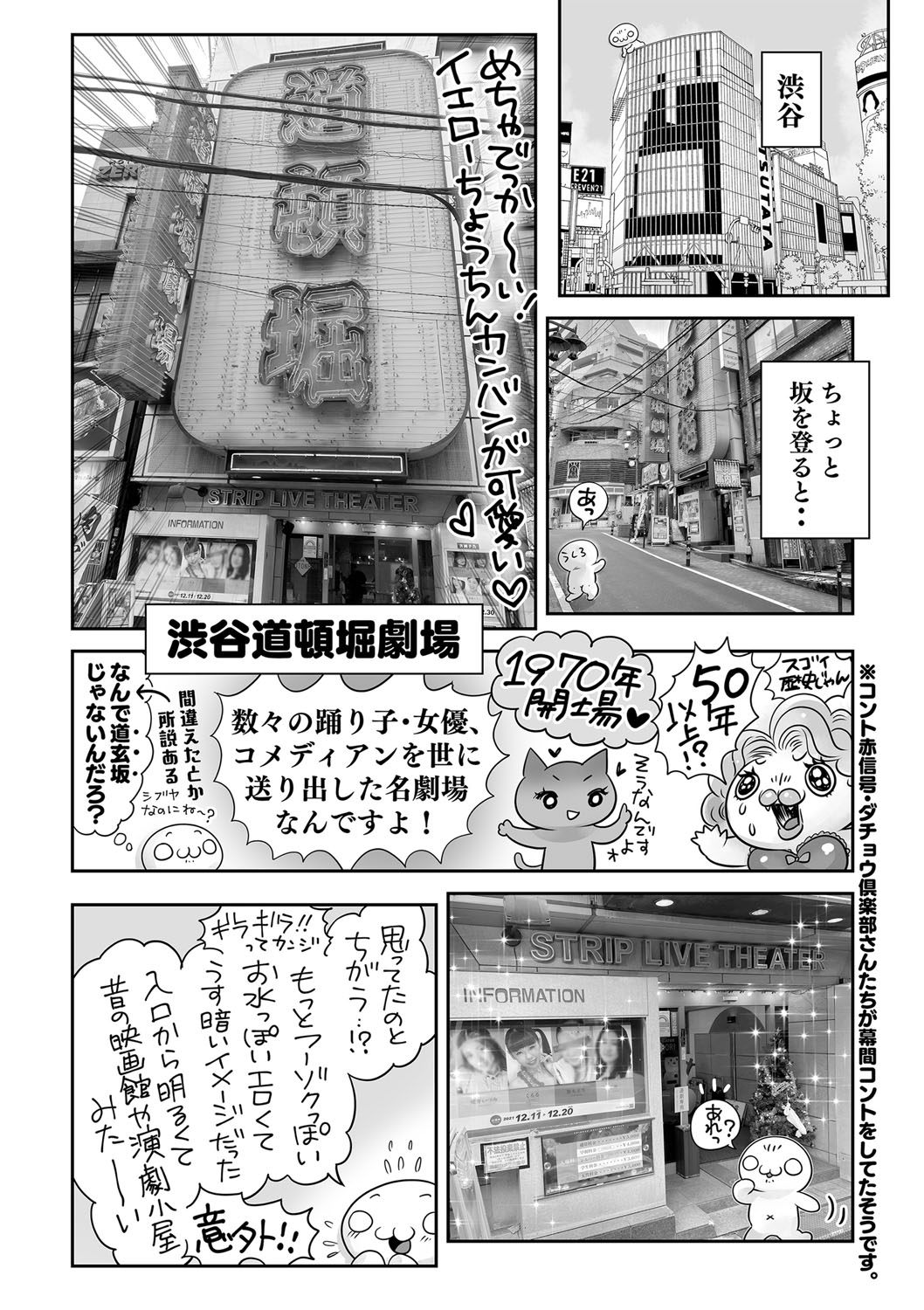 コミックマショウ 2022年3月号 [DL版]