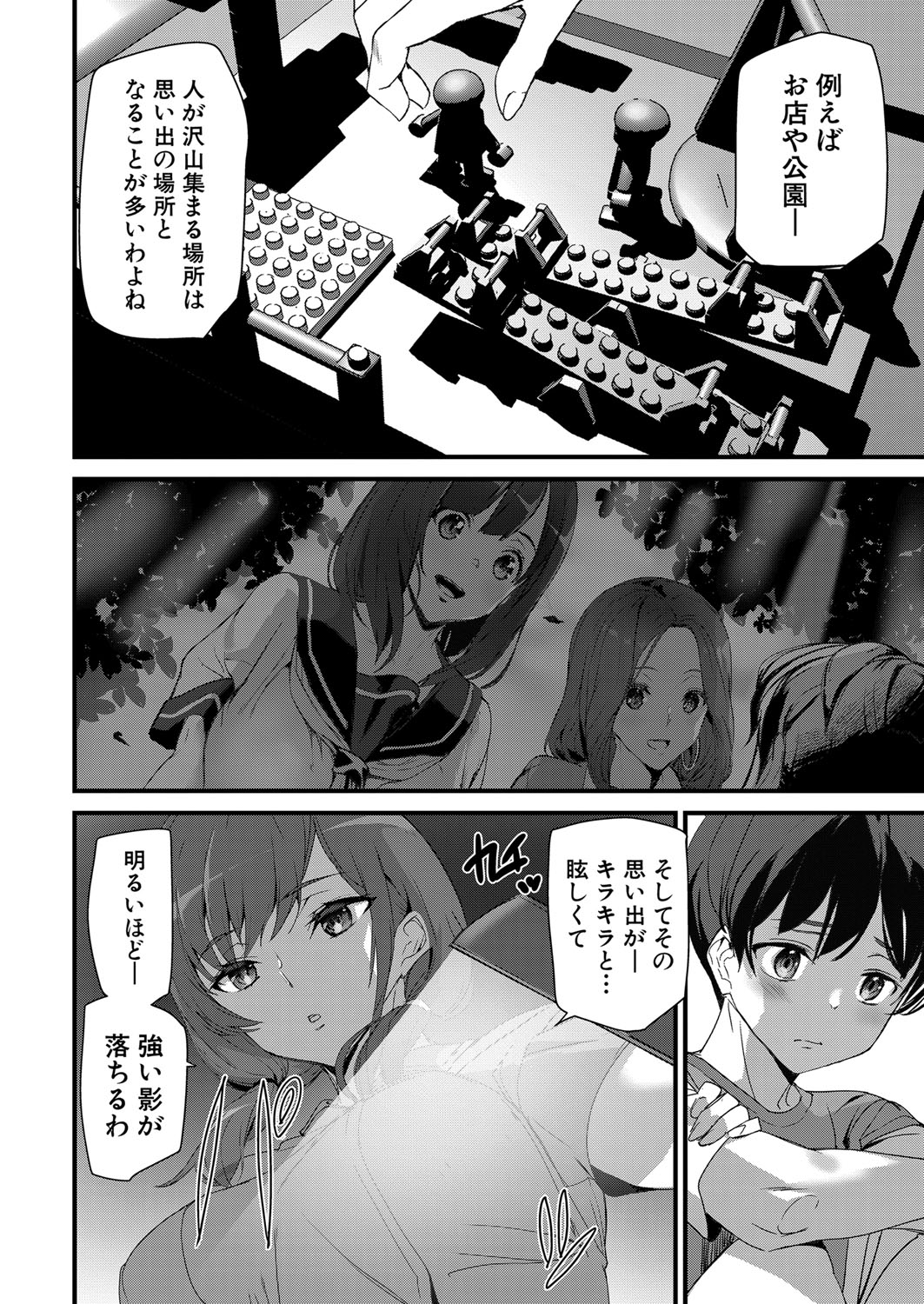 COMIC 夢幻転生 2022年2月号 [DL版]