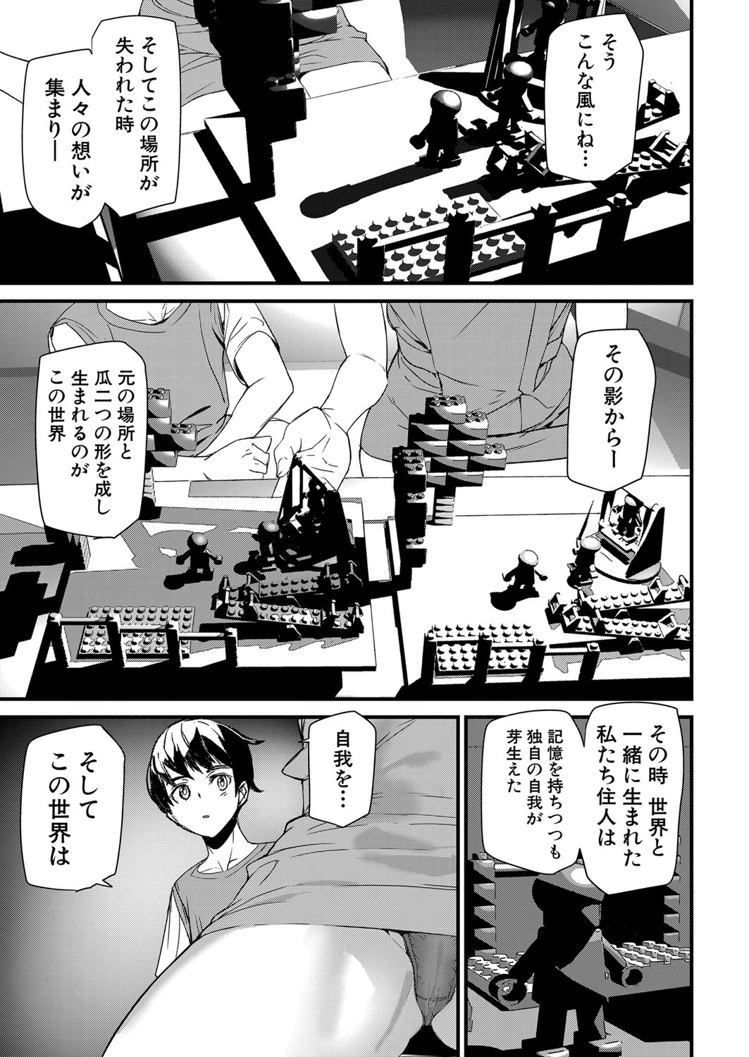COMIC 夢幻転生 2022年2月号 [DL版]