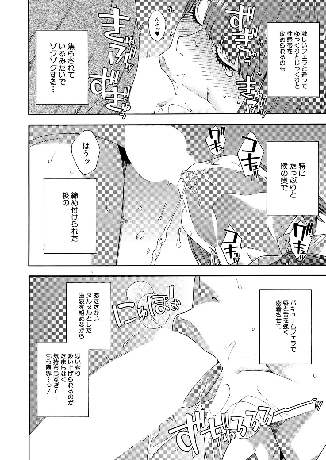 COMIC 夢幻転生 2022年2月号 [DL版]