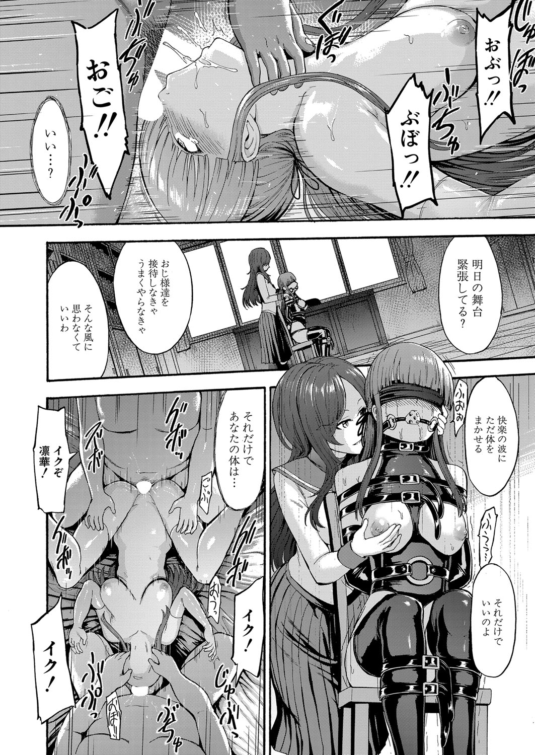 COMIC 夢幻転生 2022年2月号 [DL版]
