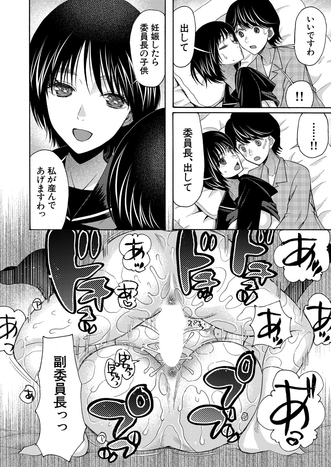 COMIC 夢幻転生 2022年2月号 [DL版]