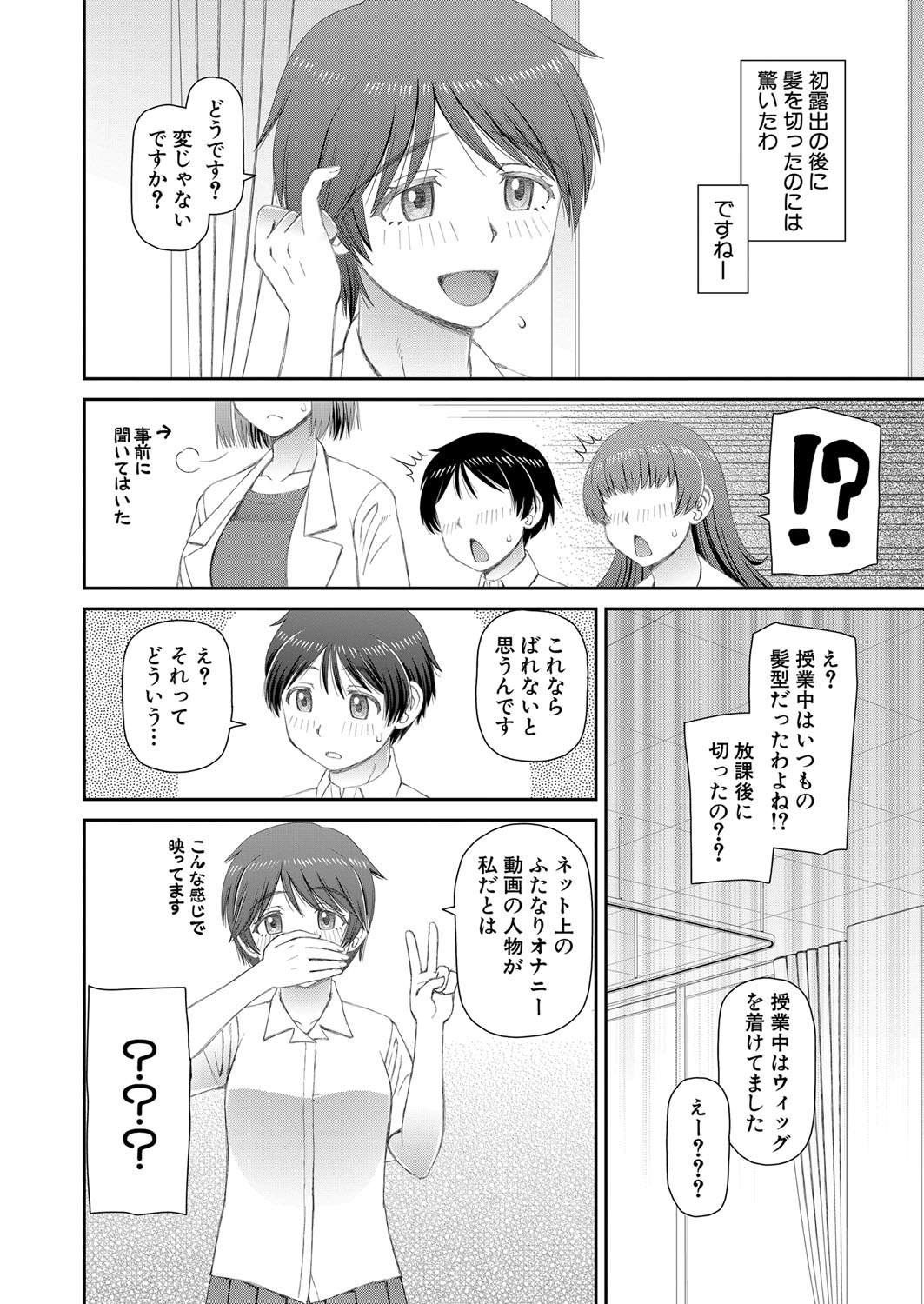 COMIC 夢幻転生 2022年2月号 [DL版]