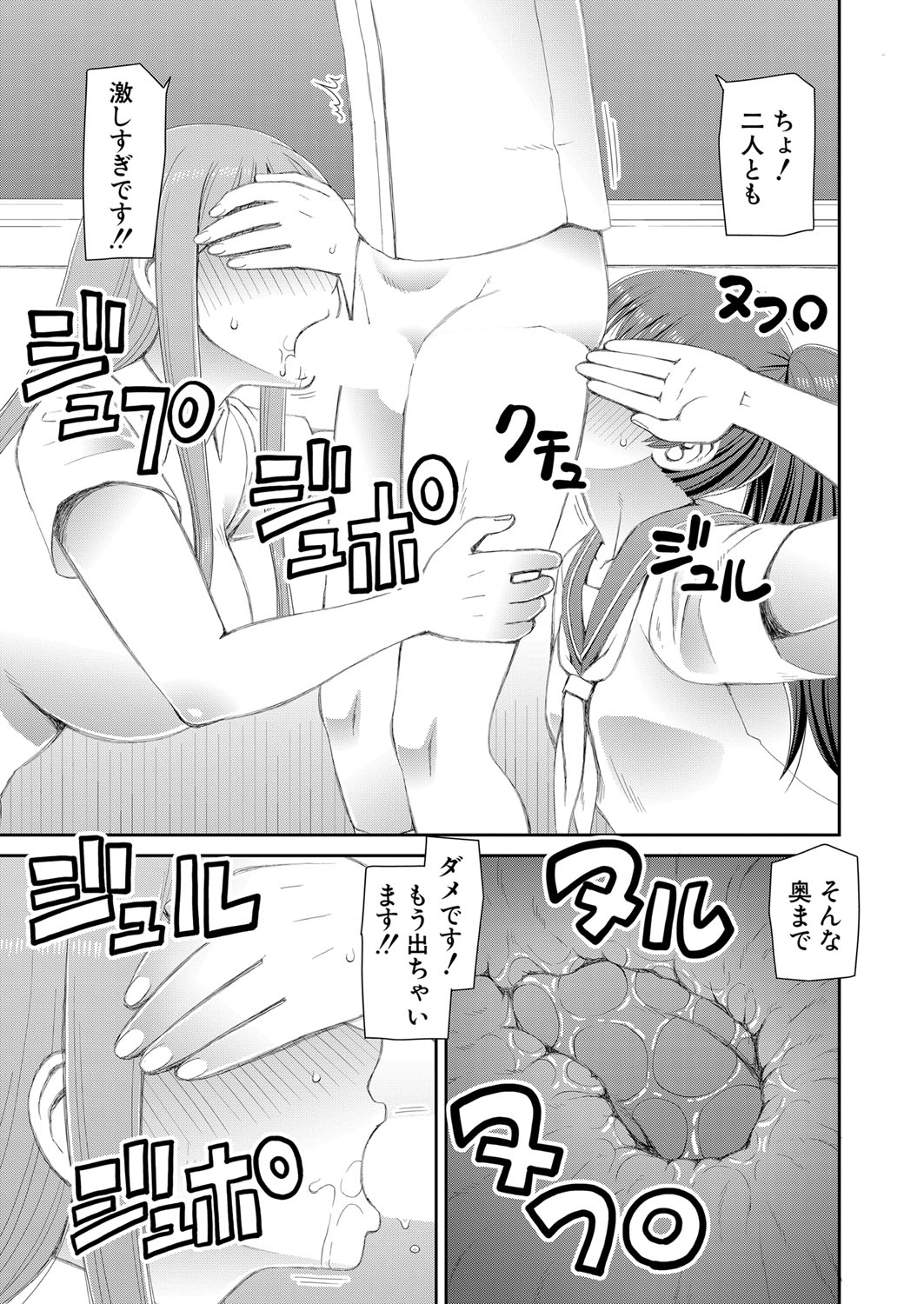 COMIC 夢幻転生 2022年2月号 [DL版]