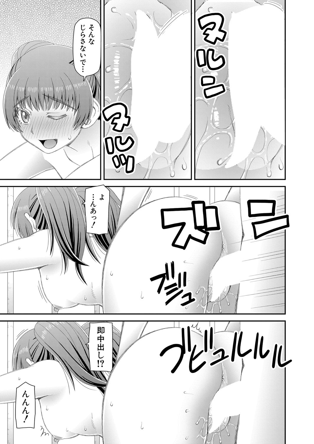 COMIC 夢幻転生 2022年2月号 [DL版]
