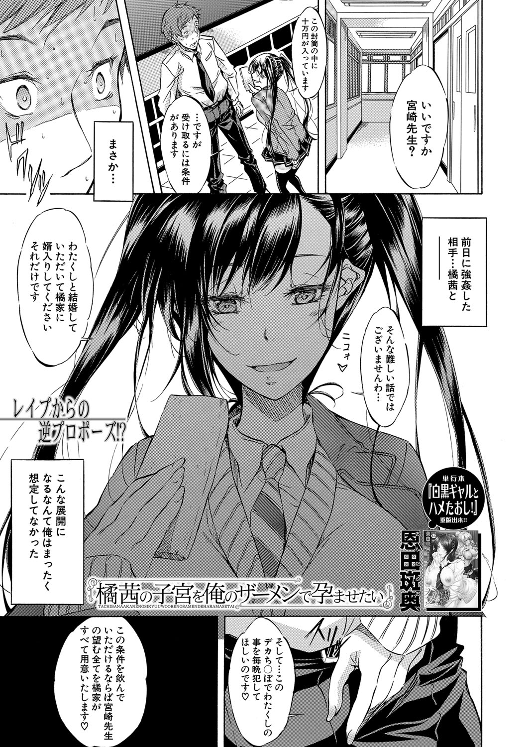 COMIC 夢幻転生 2022年2月号 [DL版]
