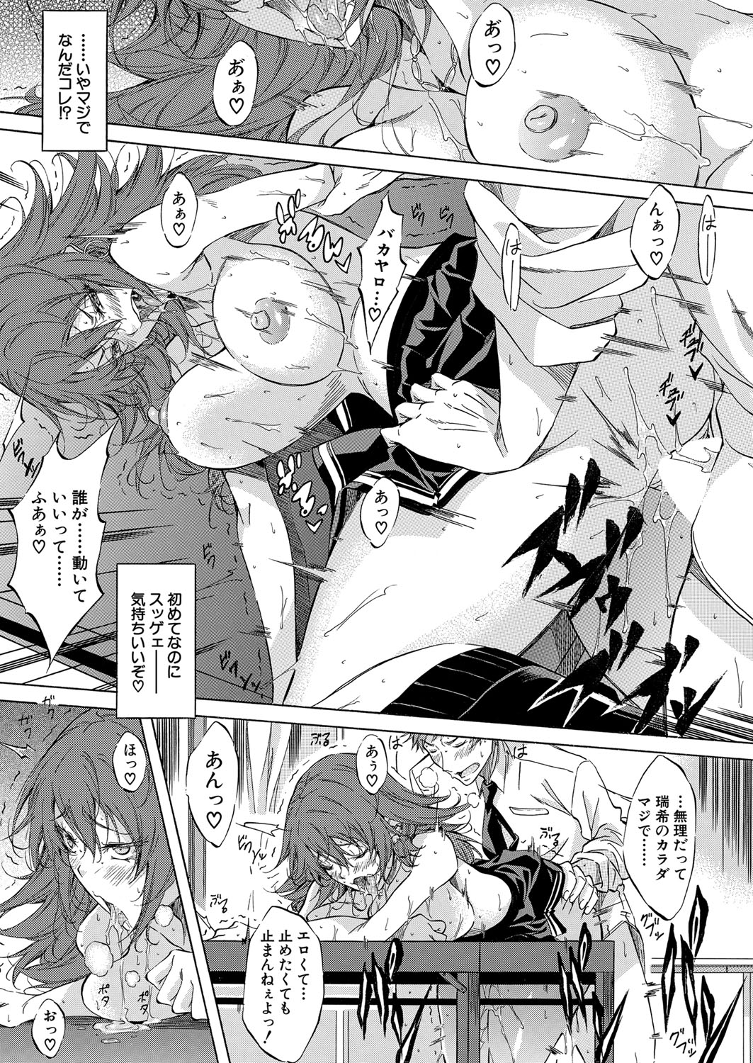 COMIC 夢幻転生 2022年2月号 [DL版]