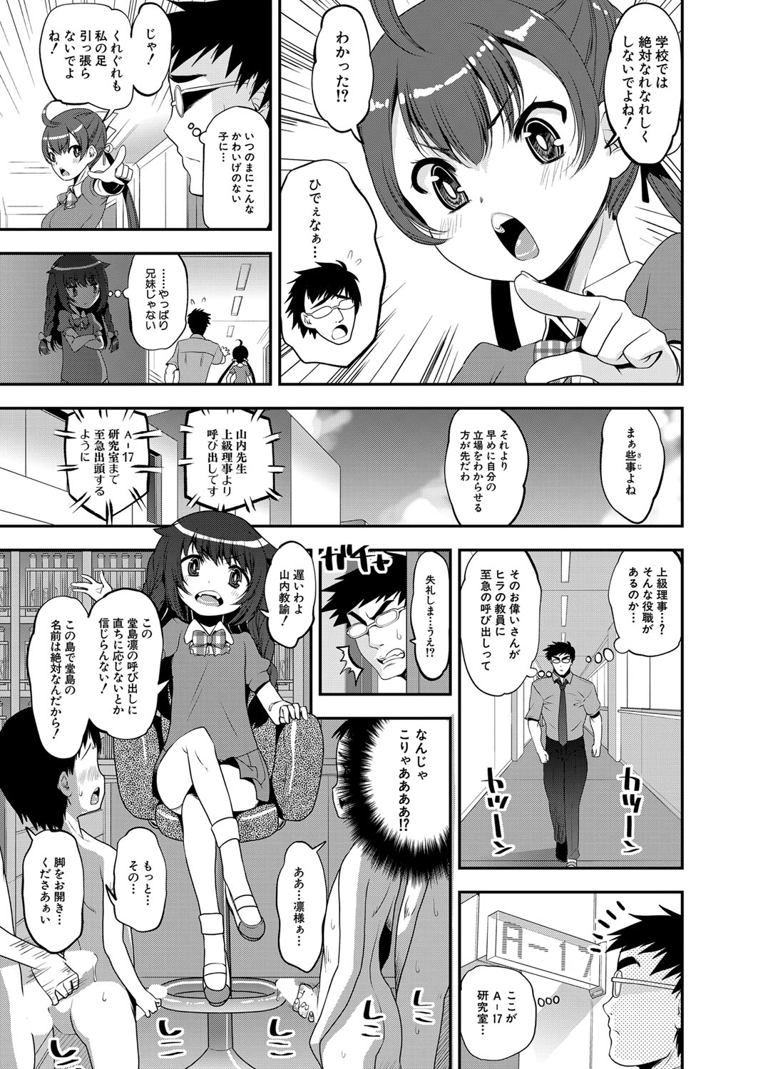 COMIC 夢幻転生 2022年2月号 [DL版]