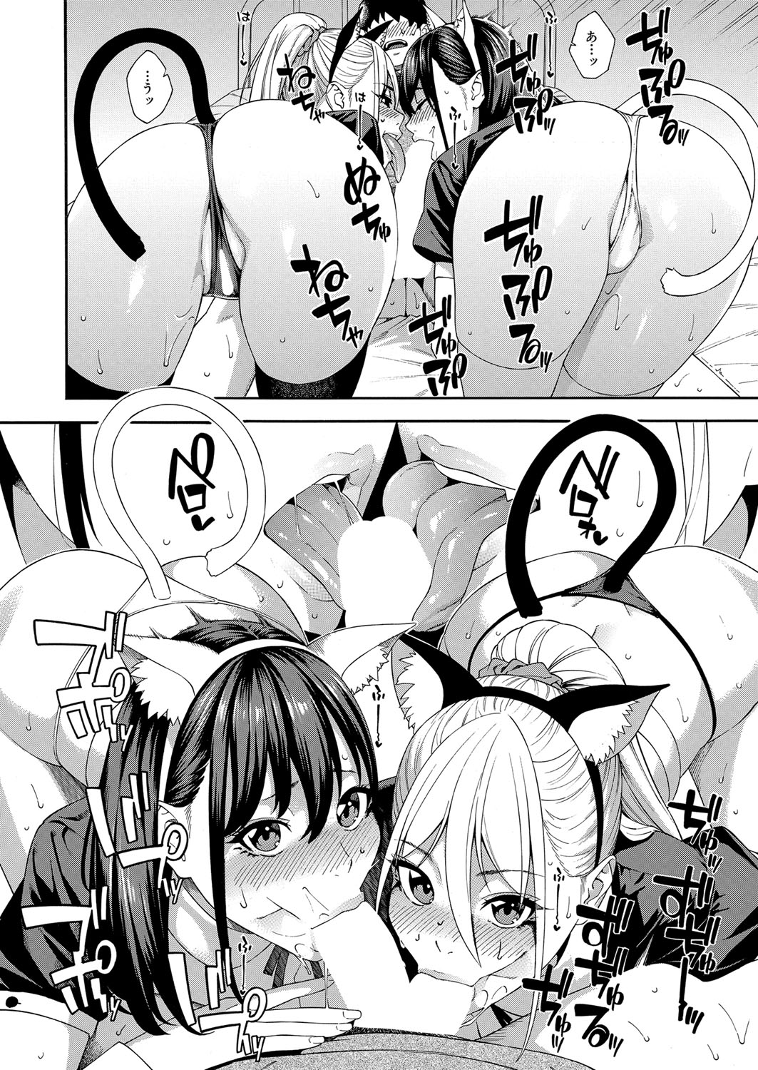 COMIC 夢幻転生 2022年2月号 [DL版]