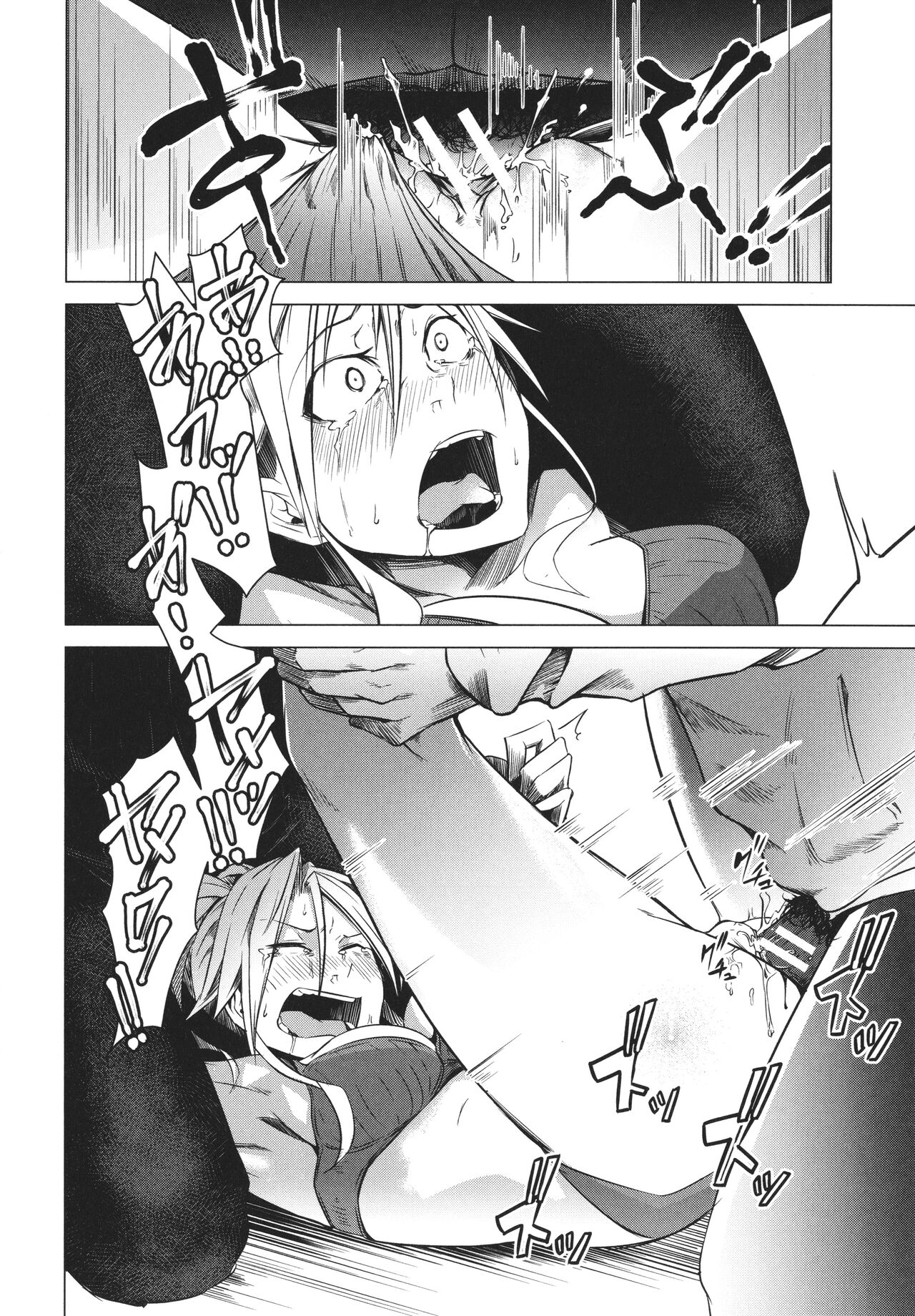 [ポリウレたん] 女体化乙女の恋愛事情