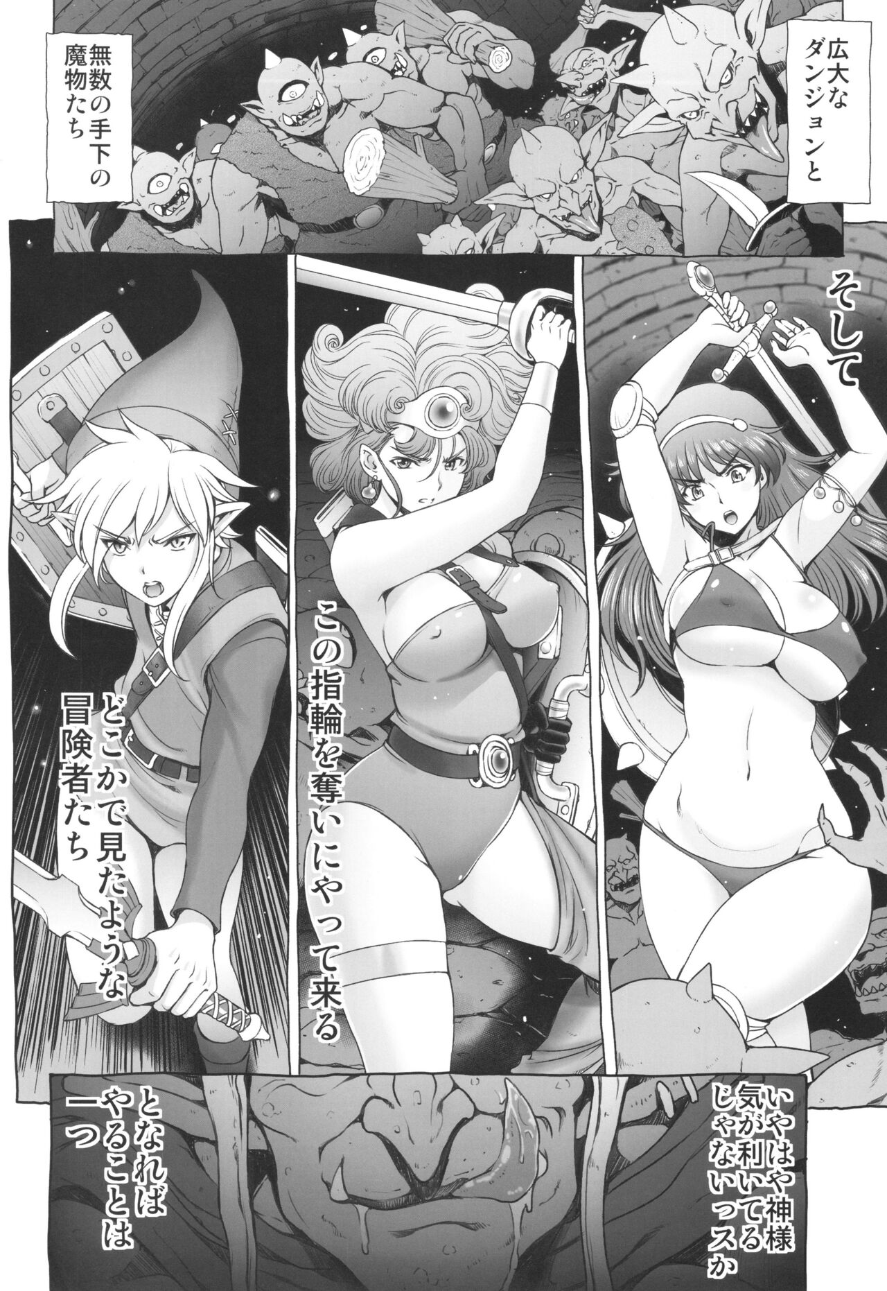 (C96) [おっさんちょっと来い (瀬奈陽太郎)] 世紀刊NAMCOPE2019